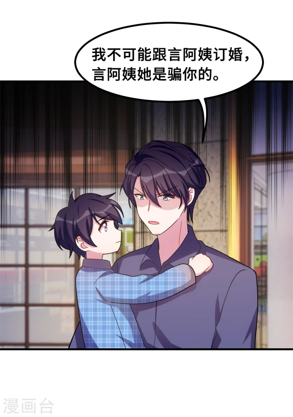 第181话 找到小白15