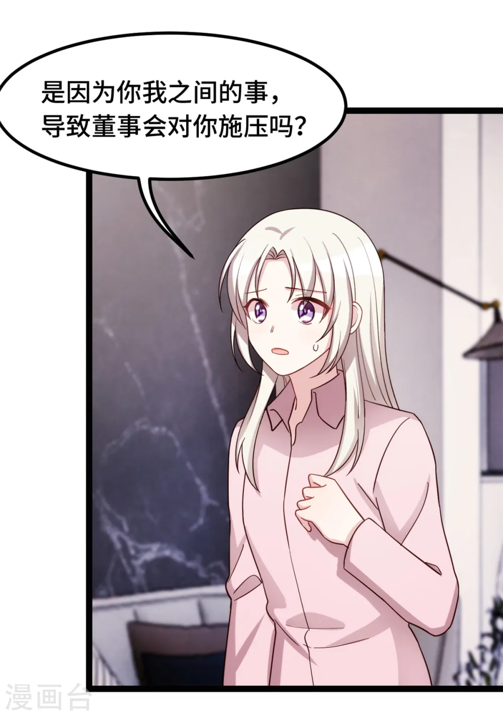第285话 时代变了20