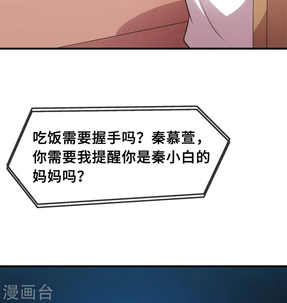 第72话 表白20