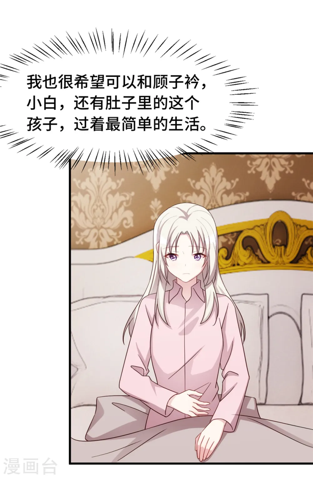 第280话 回国9