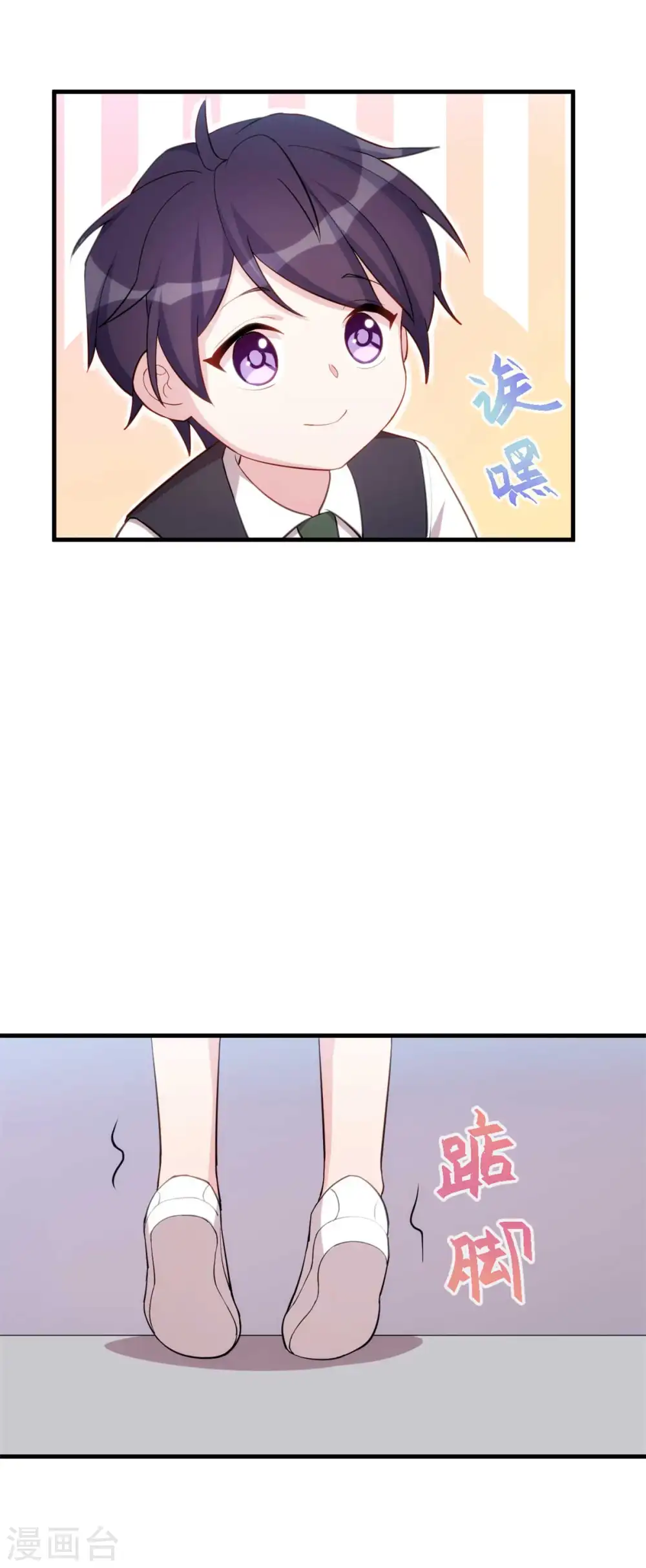 第80话 我也要榜妈咪13