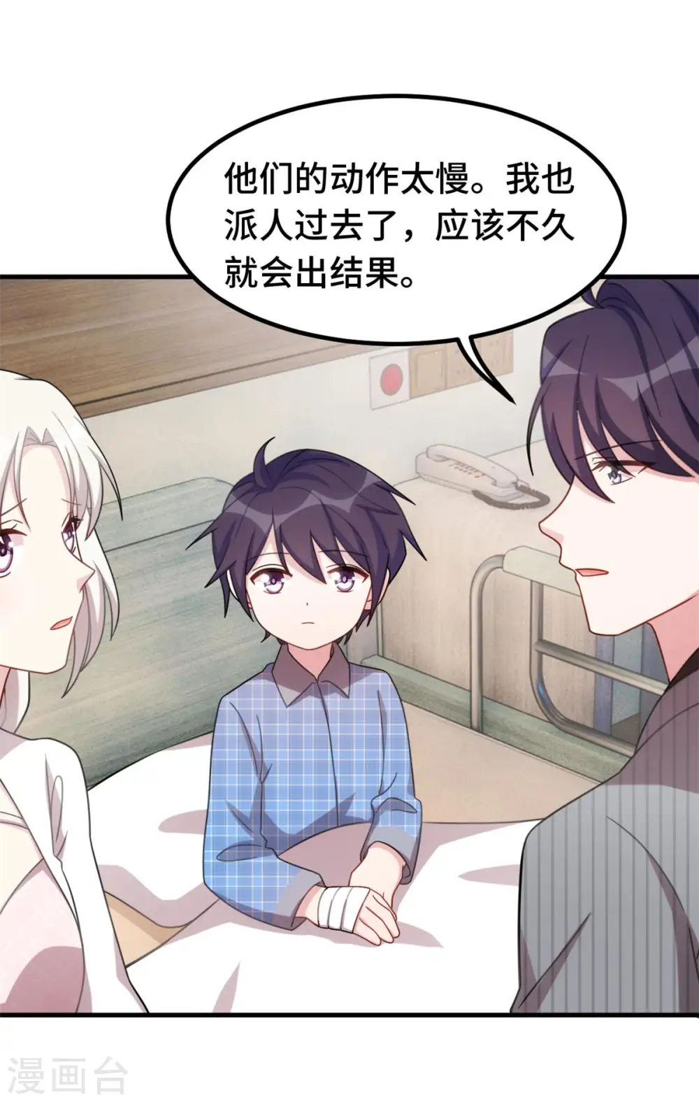 第223话 消失的道具16