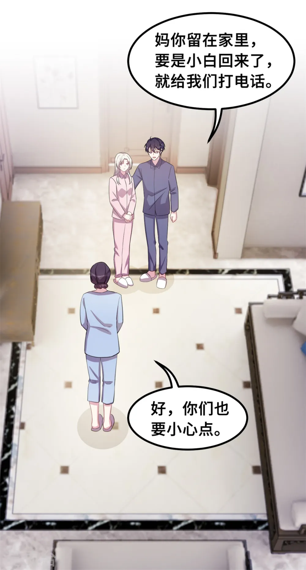 第180话 配当人母17