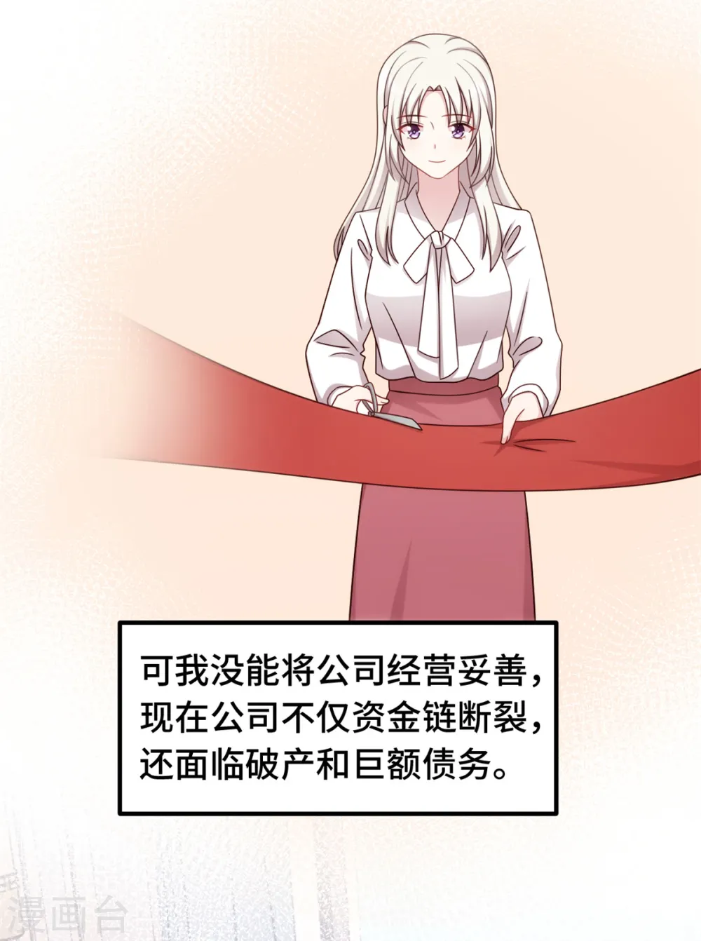 第331话 绝对不会是他6