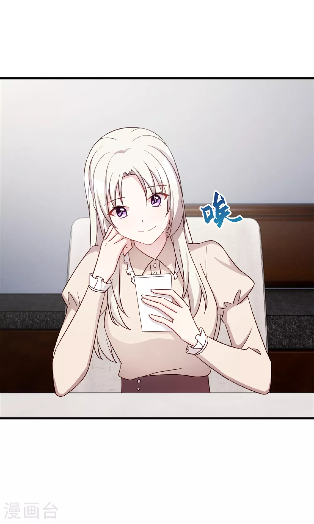 第408话 前辈挑刺20