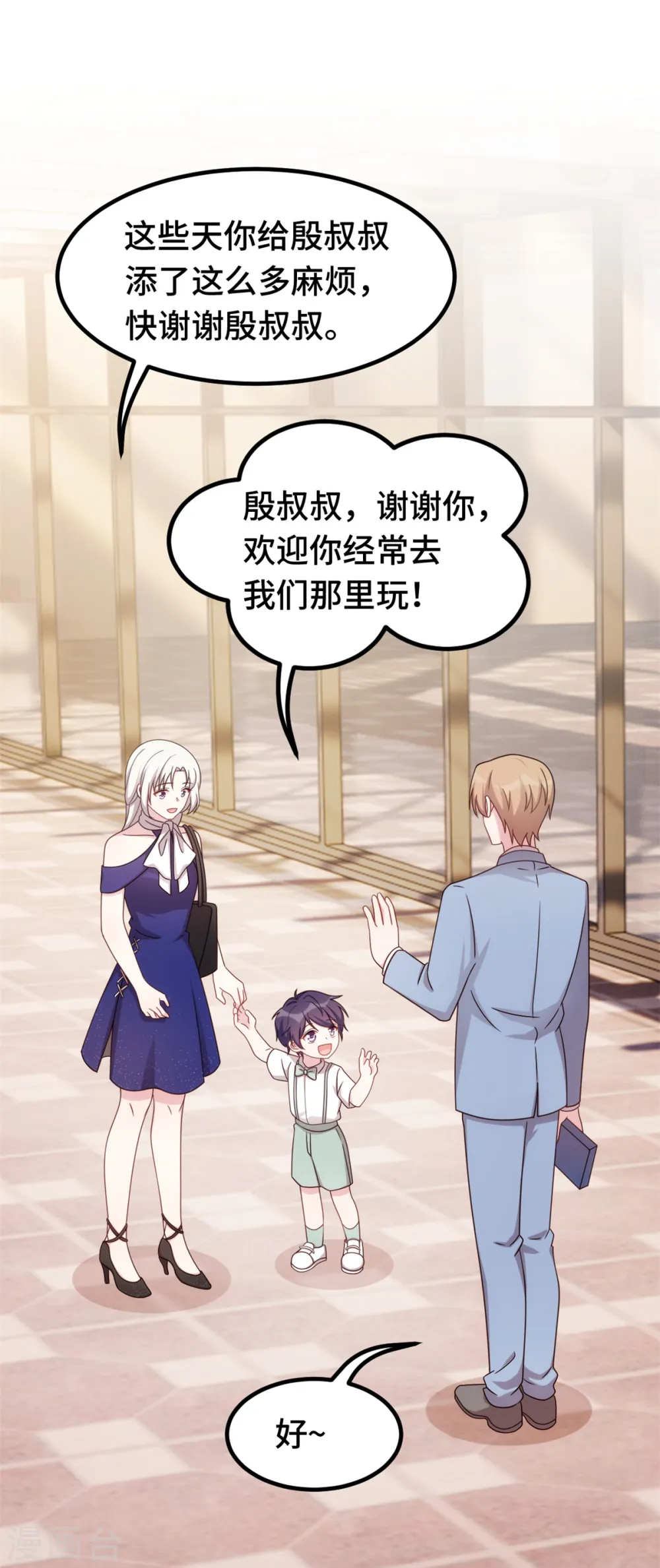 第249话 梦2