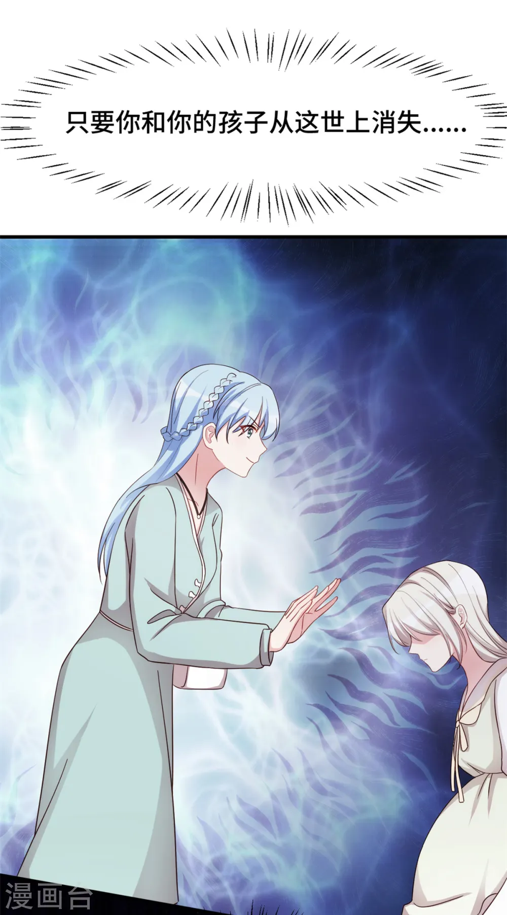 第308话 炫耀结婚证18