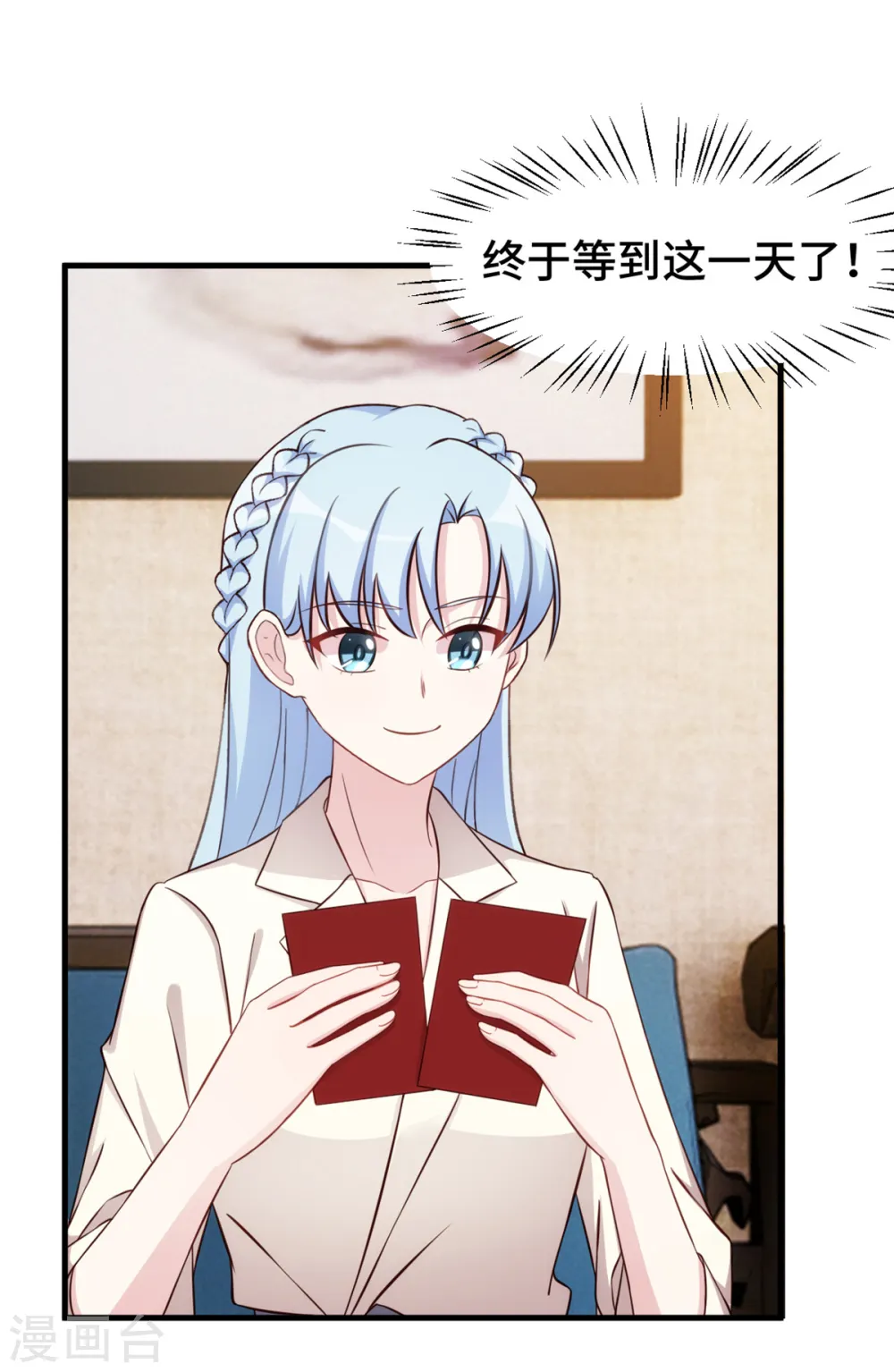 第306话 给我等着吧3
