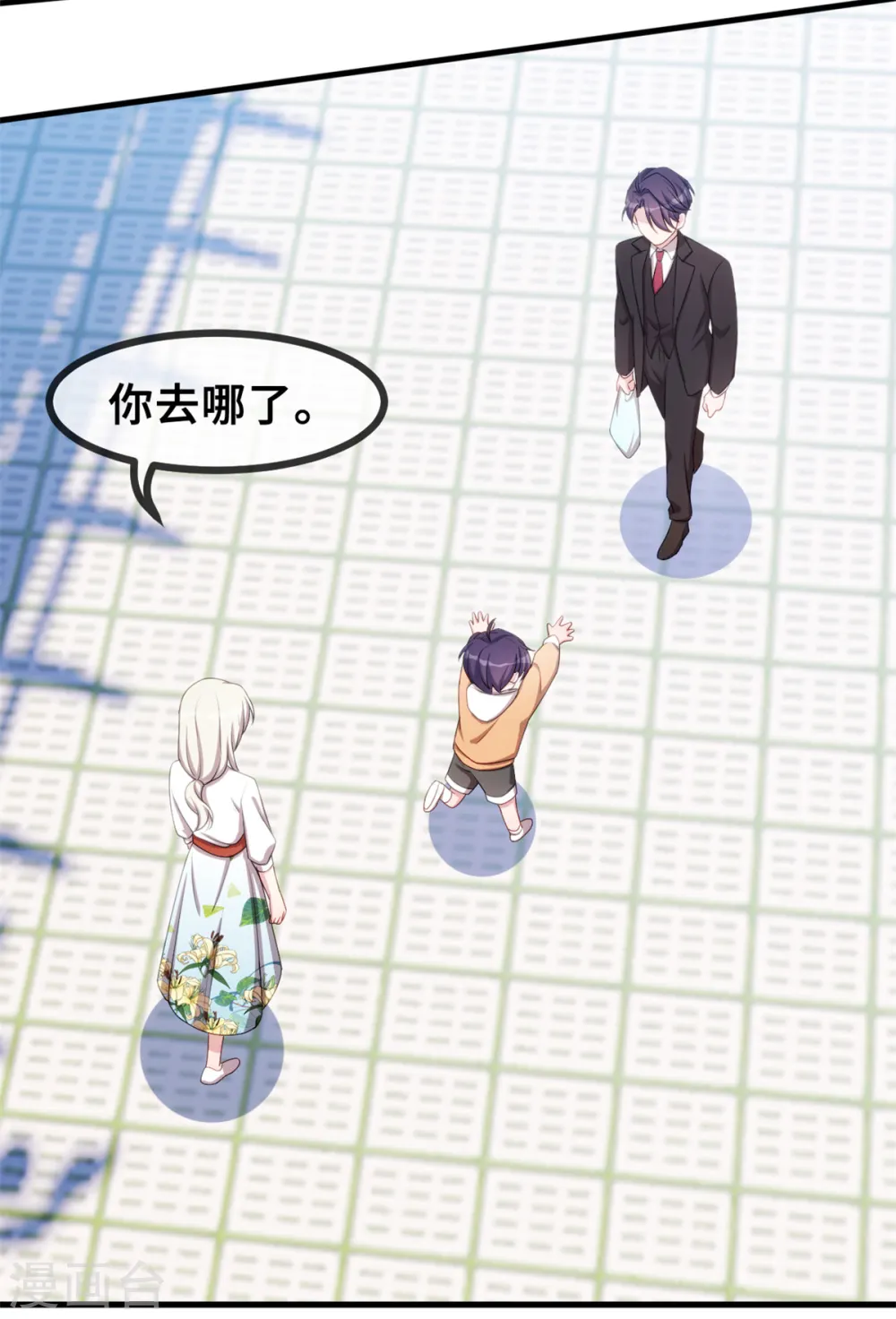第44话 贴心的顾少18
