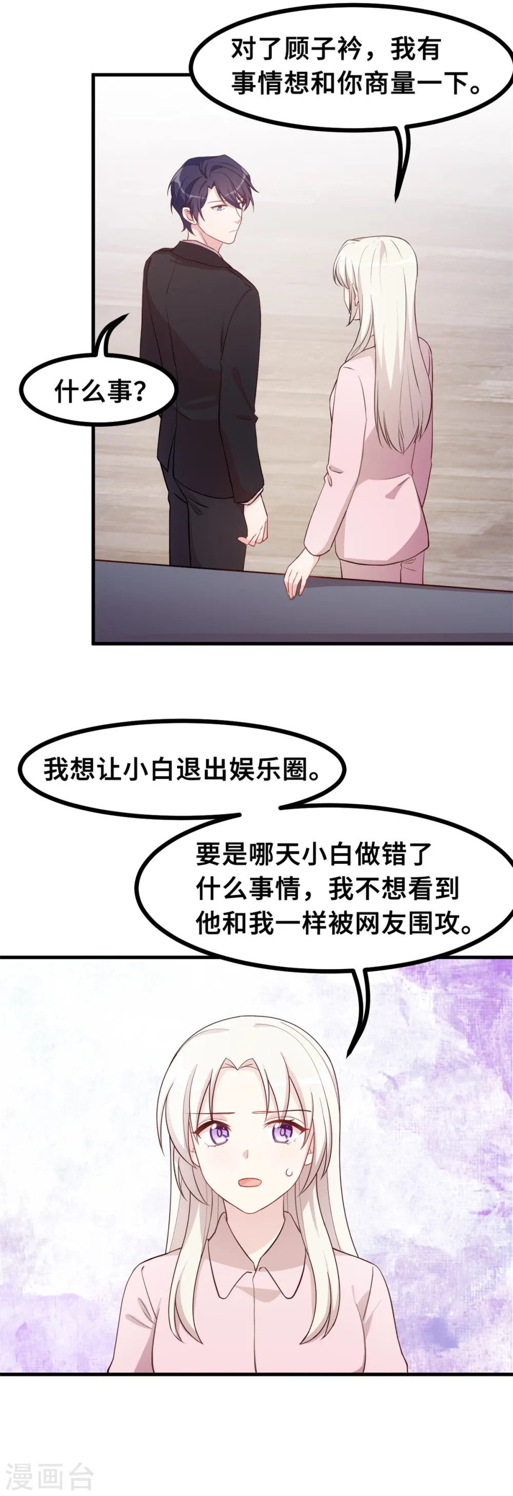 第150话 一切有我13