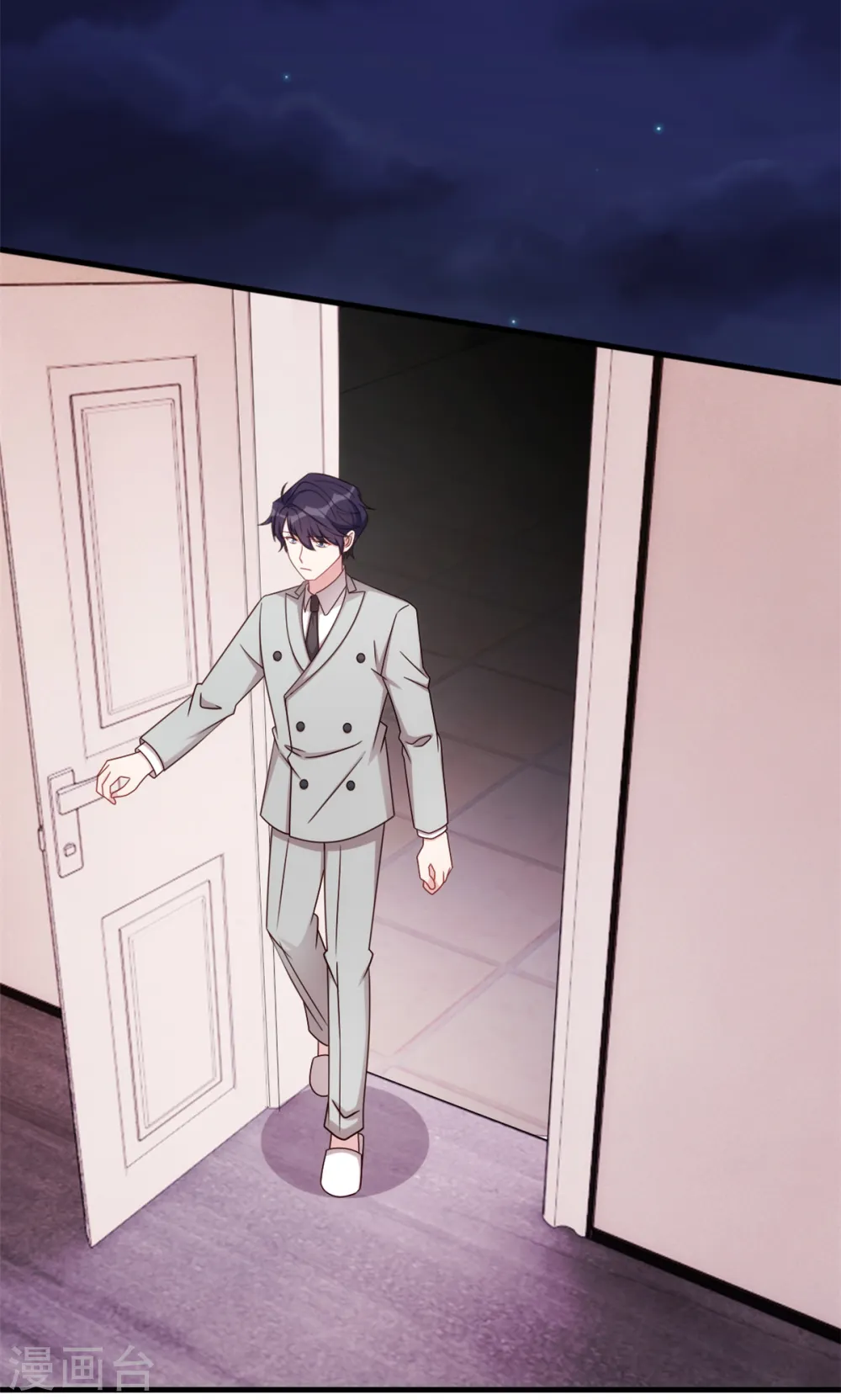 第302话 想做女主人了3