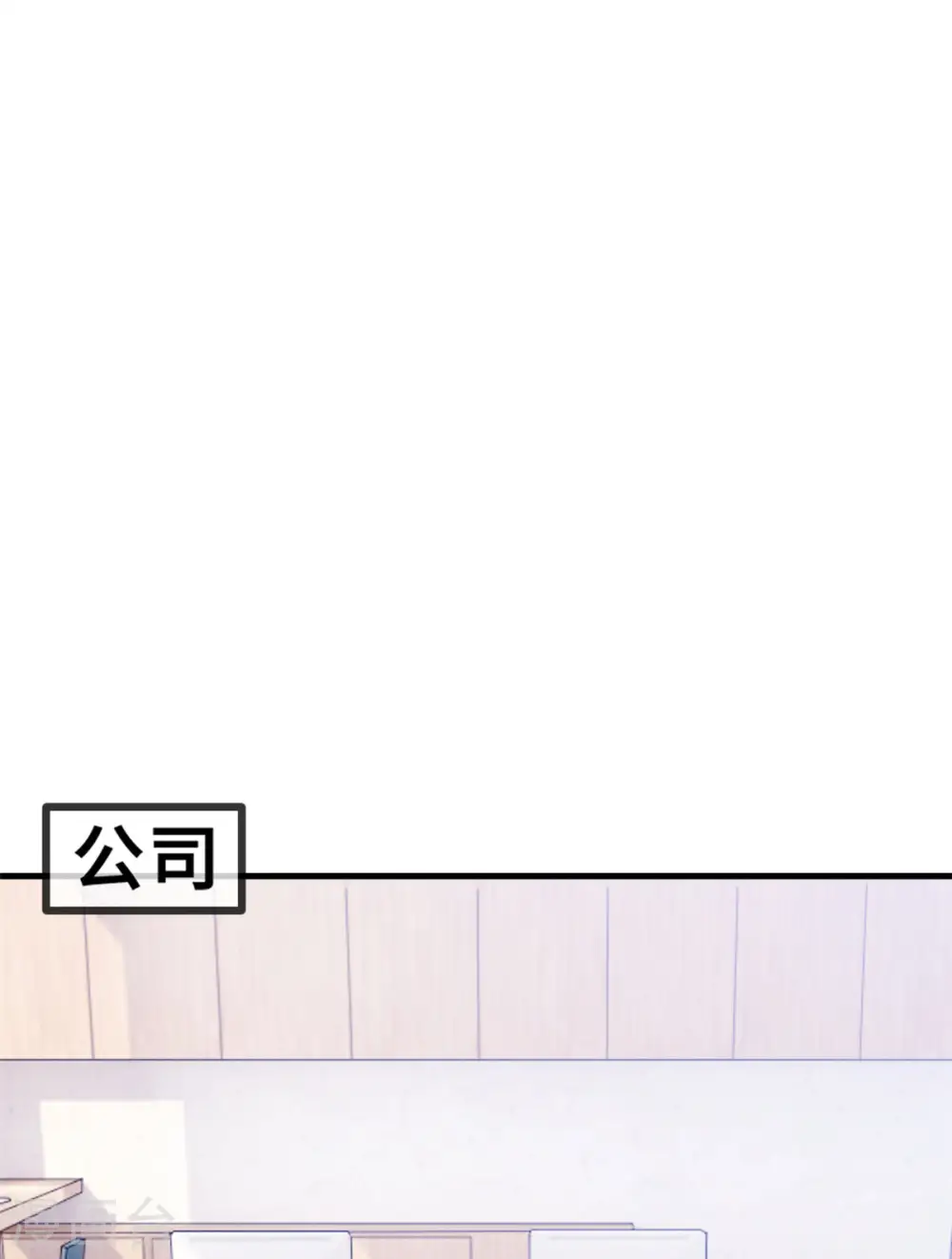 第53话 以后一起睡25