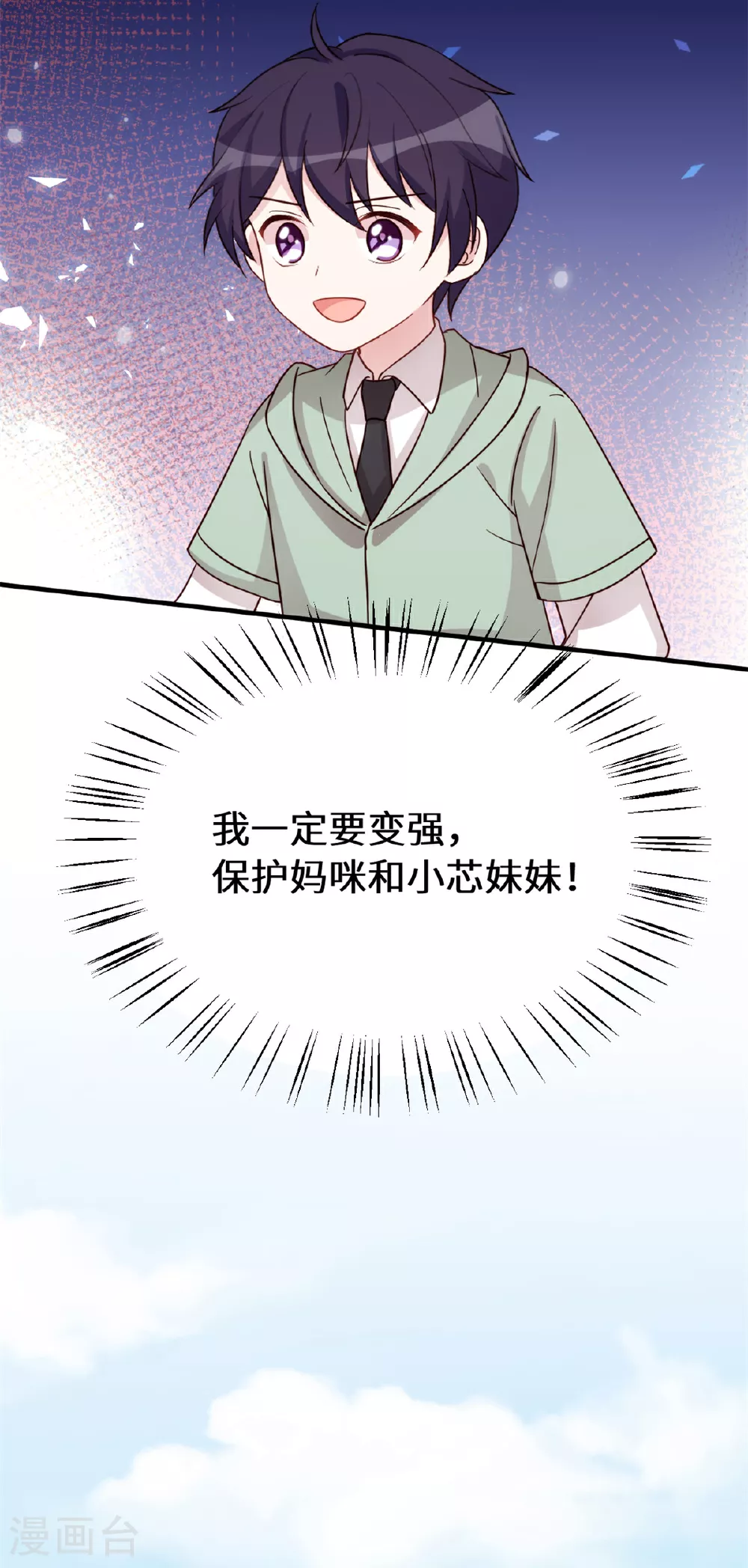第415话 开个价吧，几个亿？5