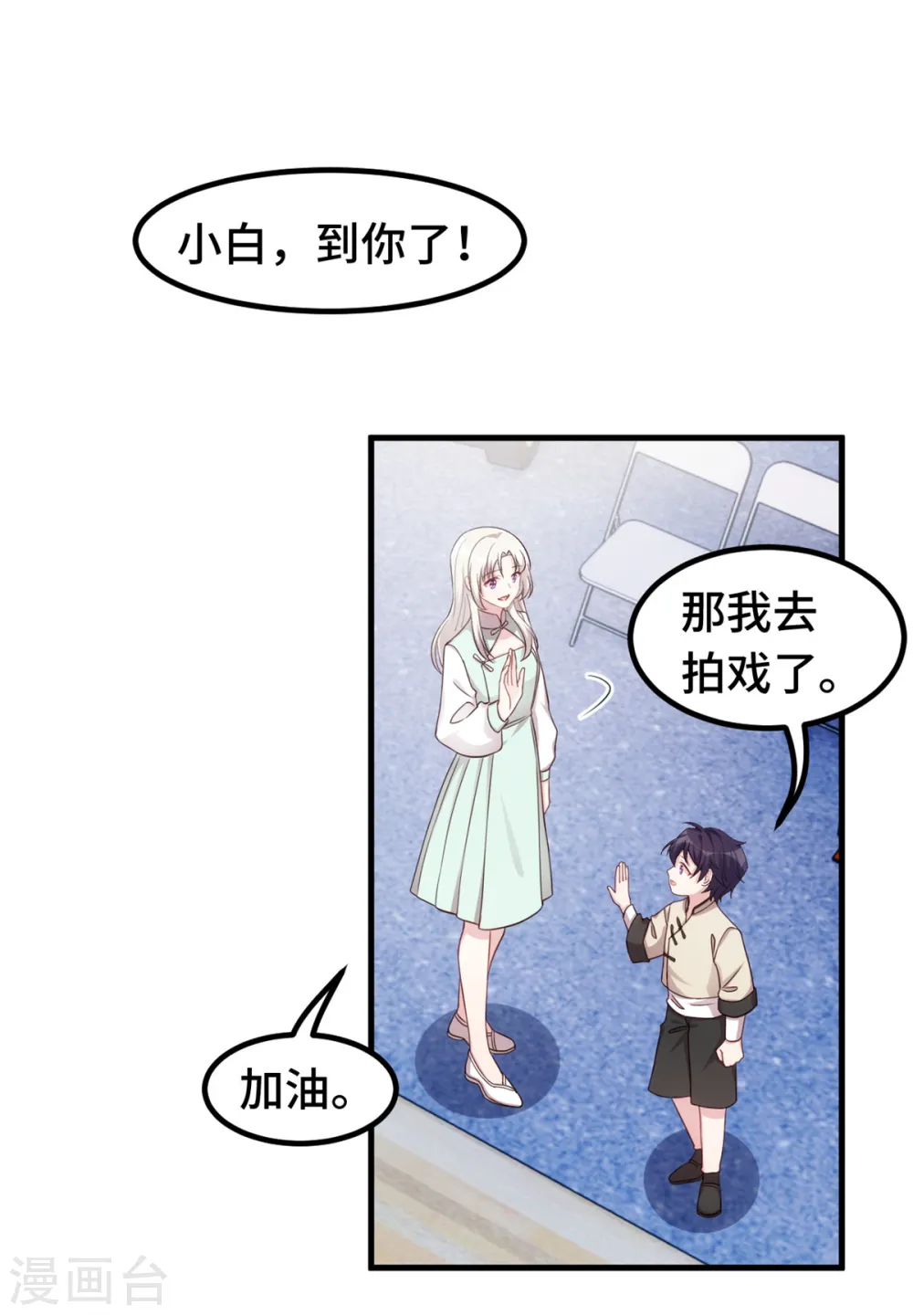 第378话 我相信你18