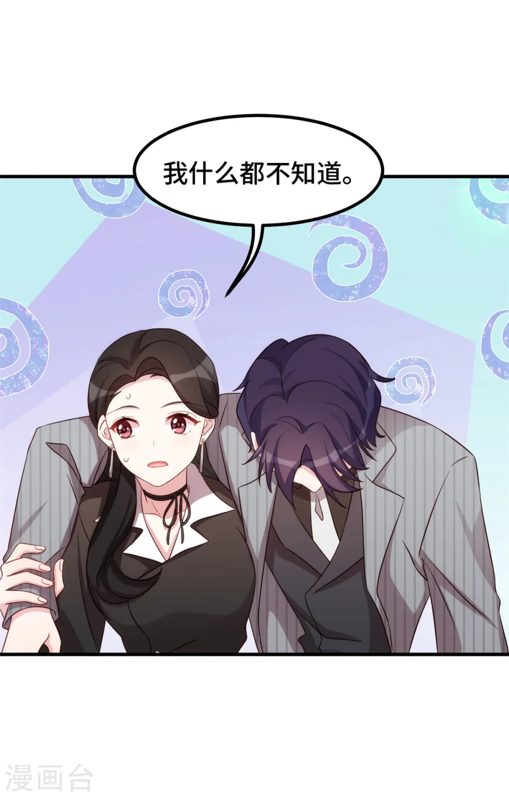 第255话 警告7