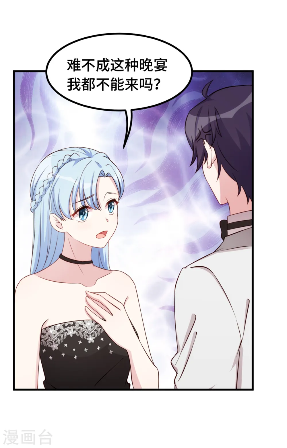 第356话 顾先生，请你放手11