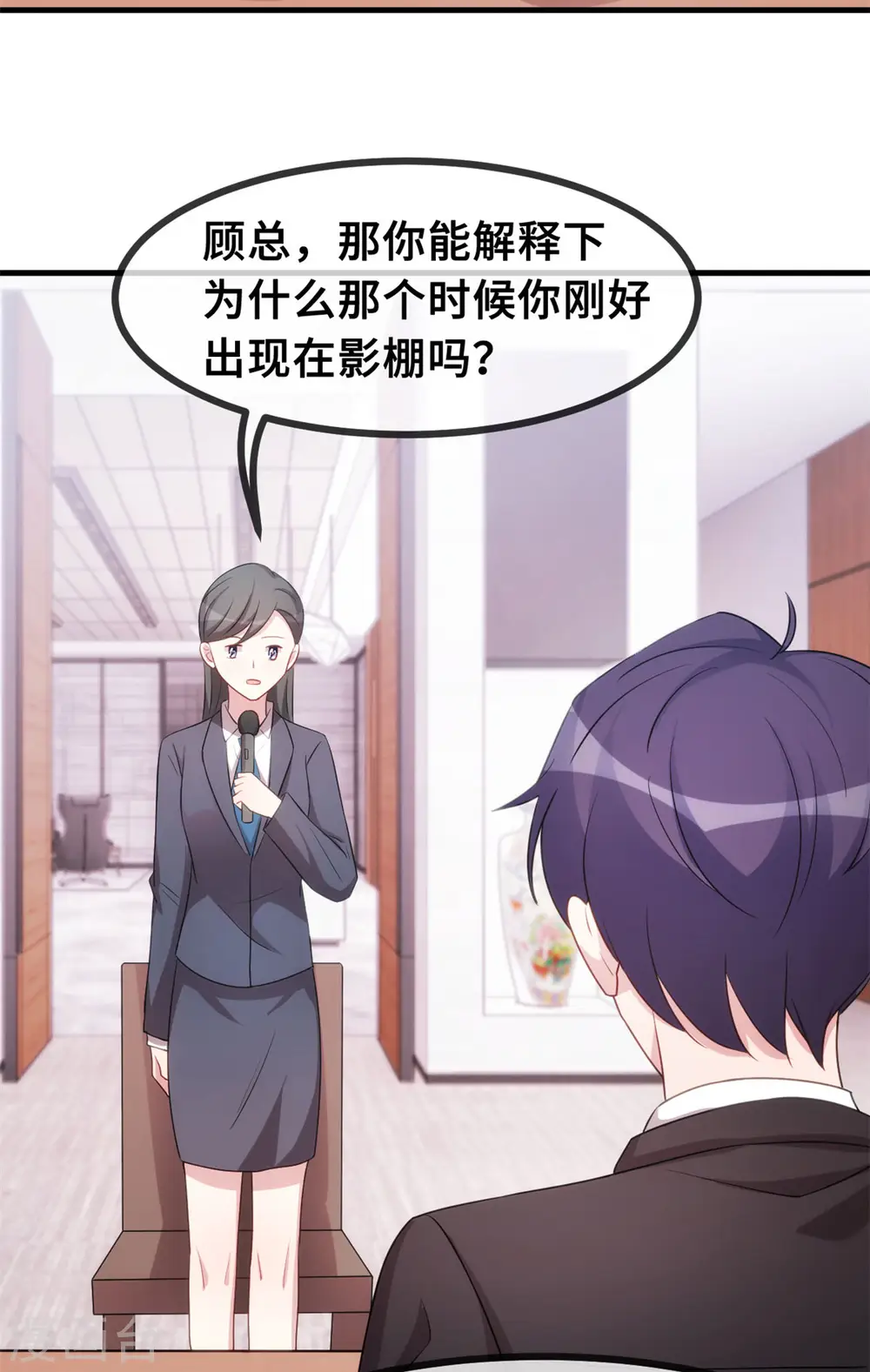 第71话 男人的占有欲4