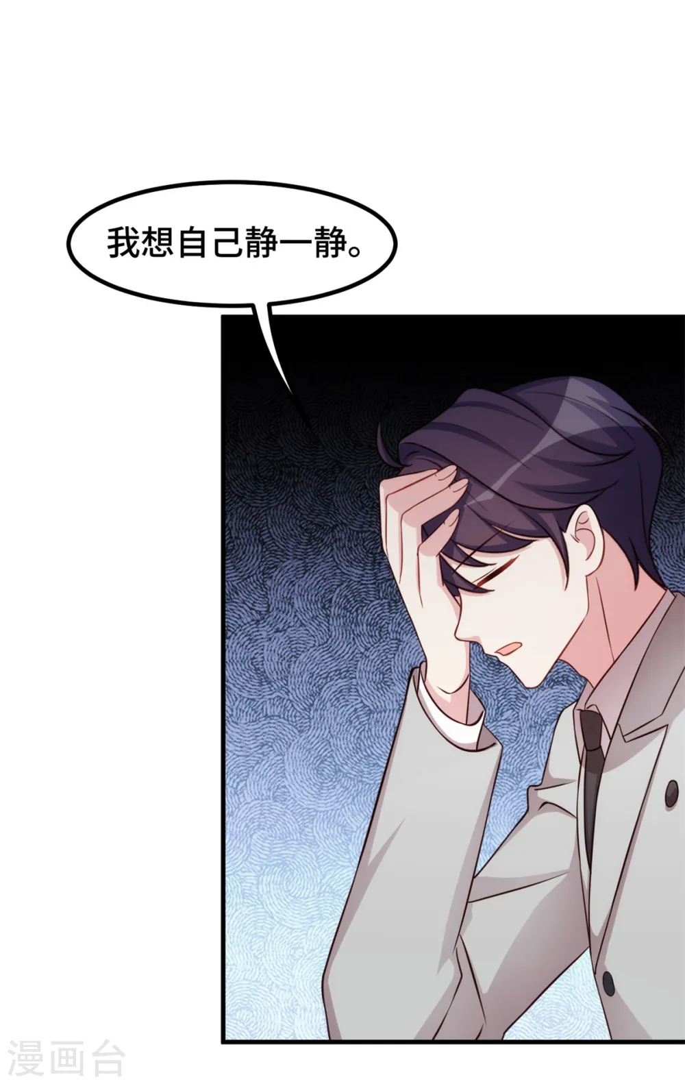 第313话 一定要好好活着9