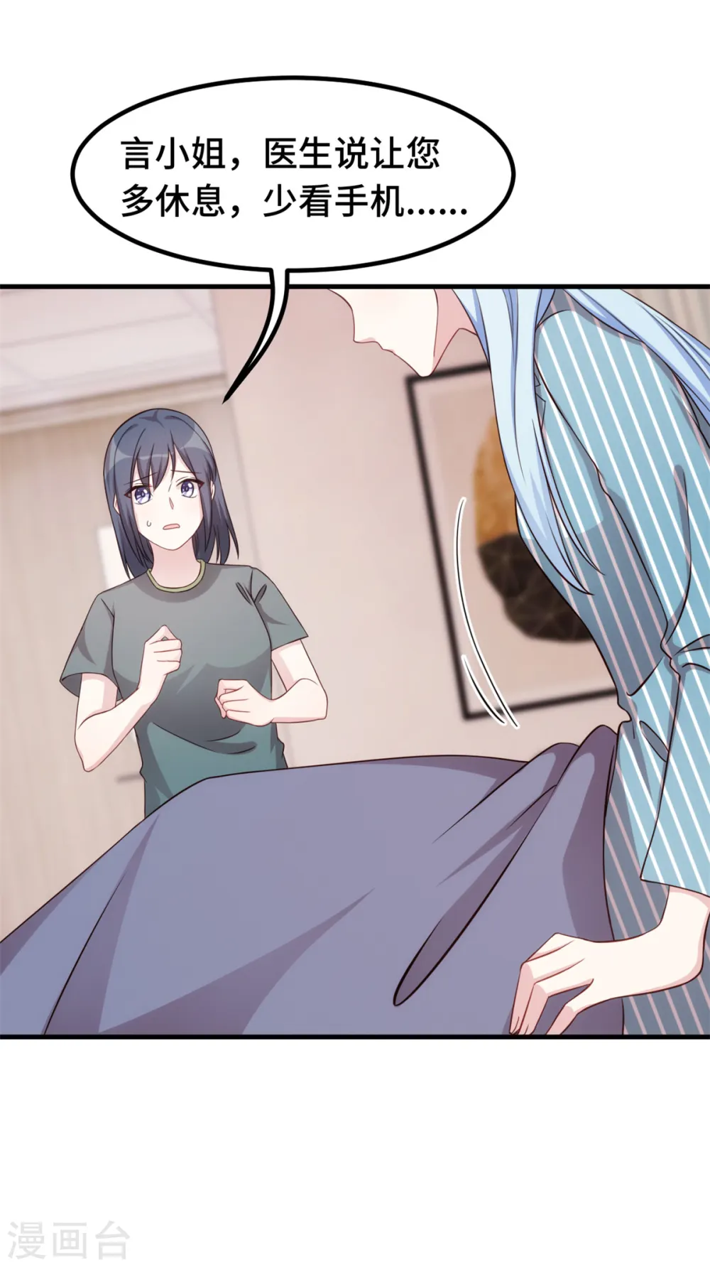 第294话 计划失败14