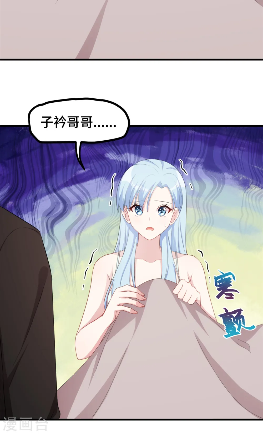 第233话 我们是清白的10