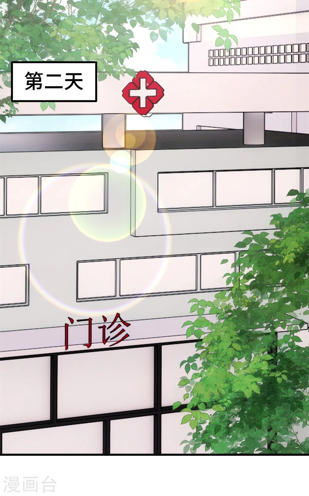 第347话 重度抑郁症15