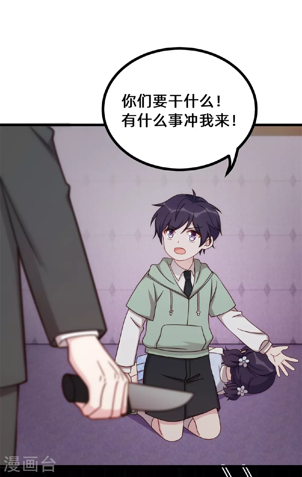 第417话 对小白出手23