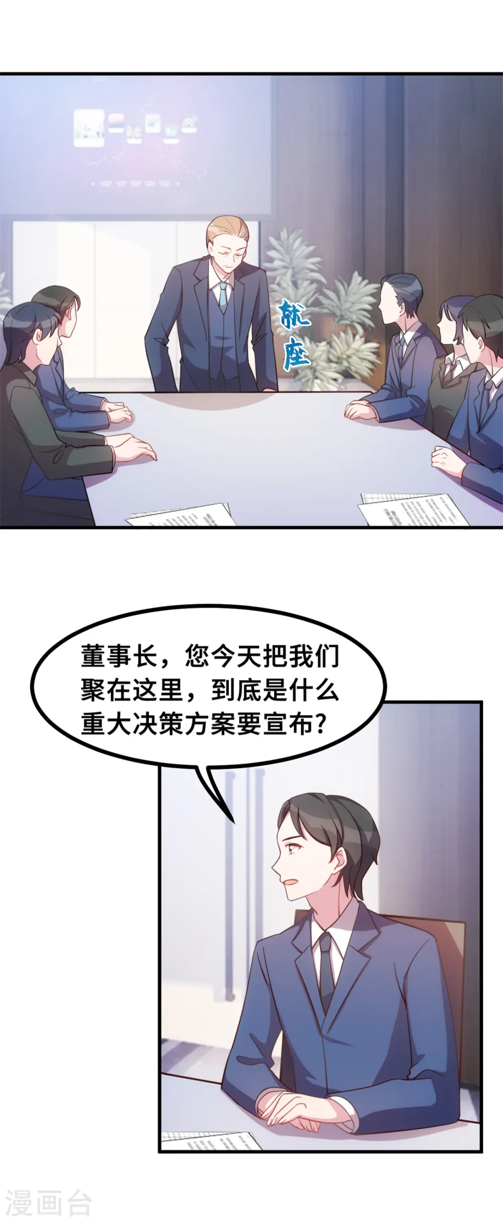 第166话 坏透了13