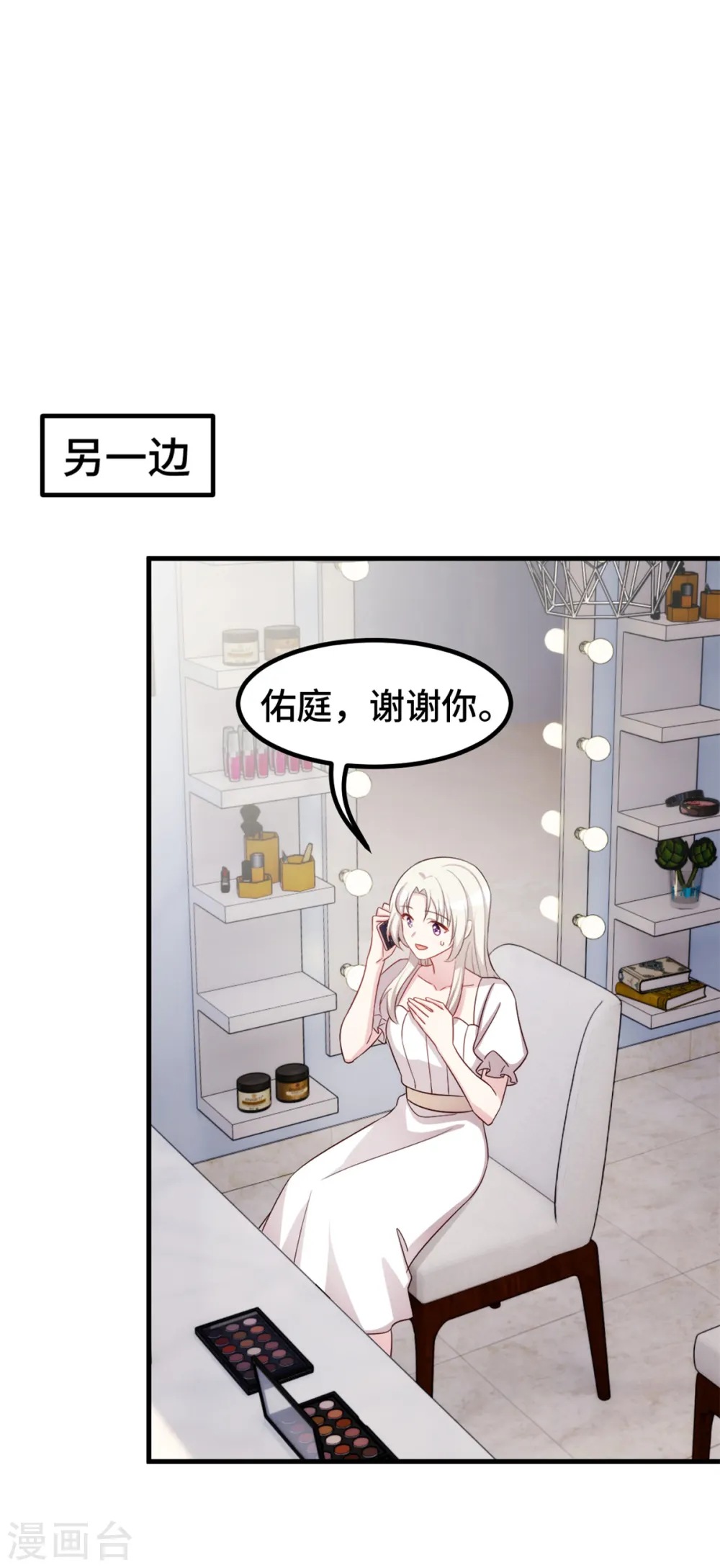 第377话 得加钱16
