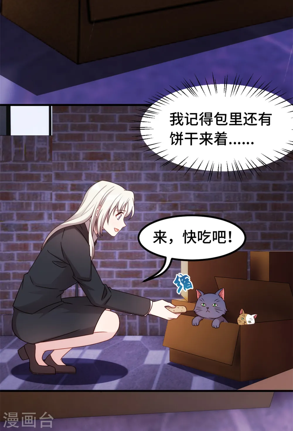 第264话 把他生下来！15