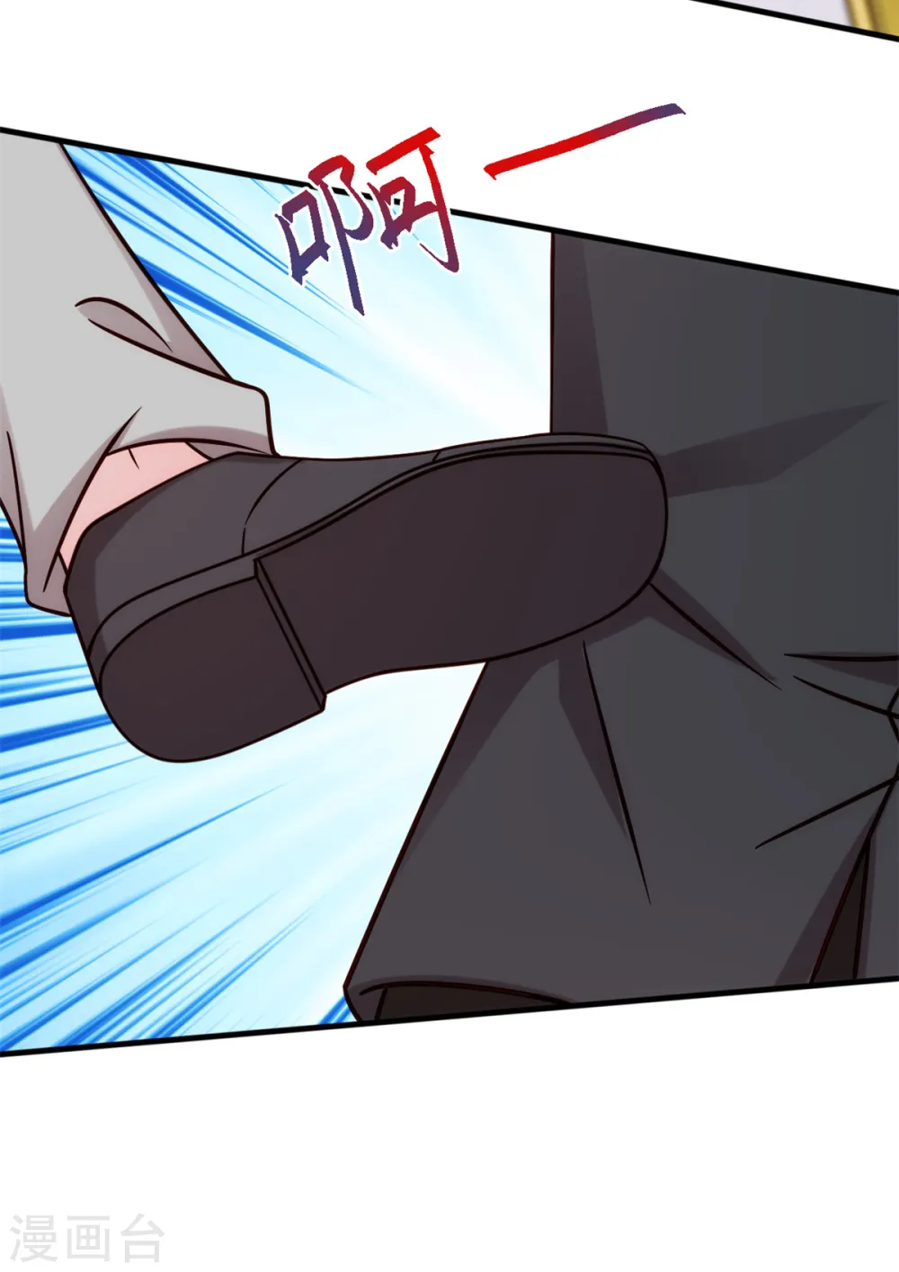 第281话 被利用的男人32