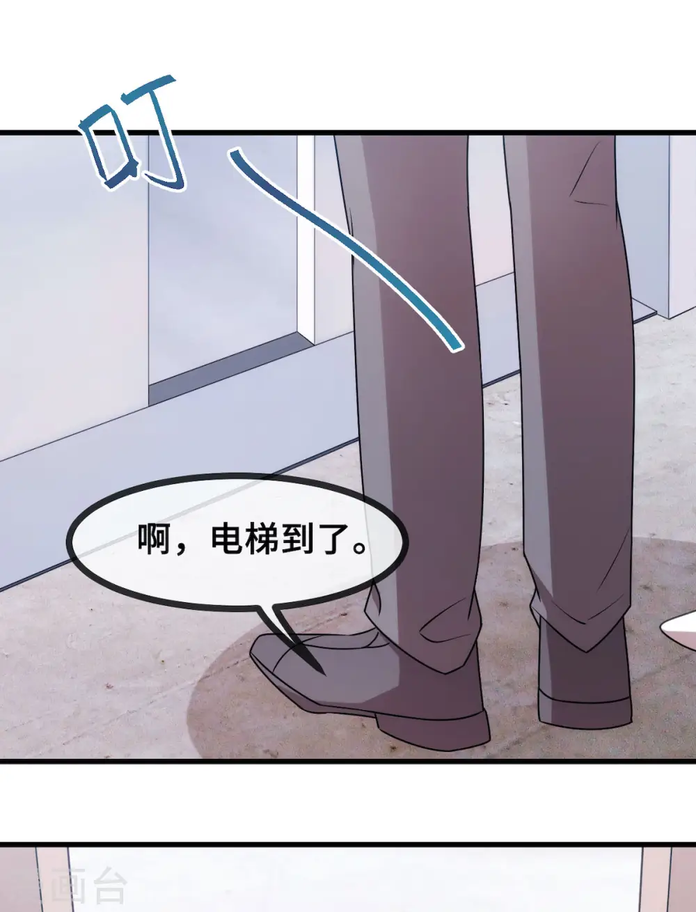 第25话 醋精登场6