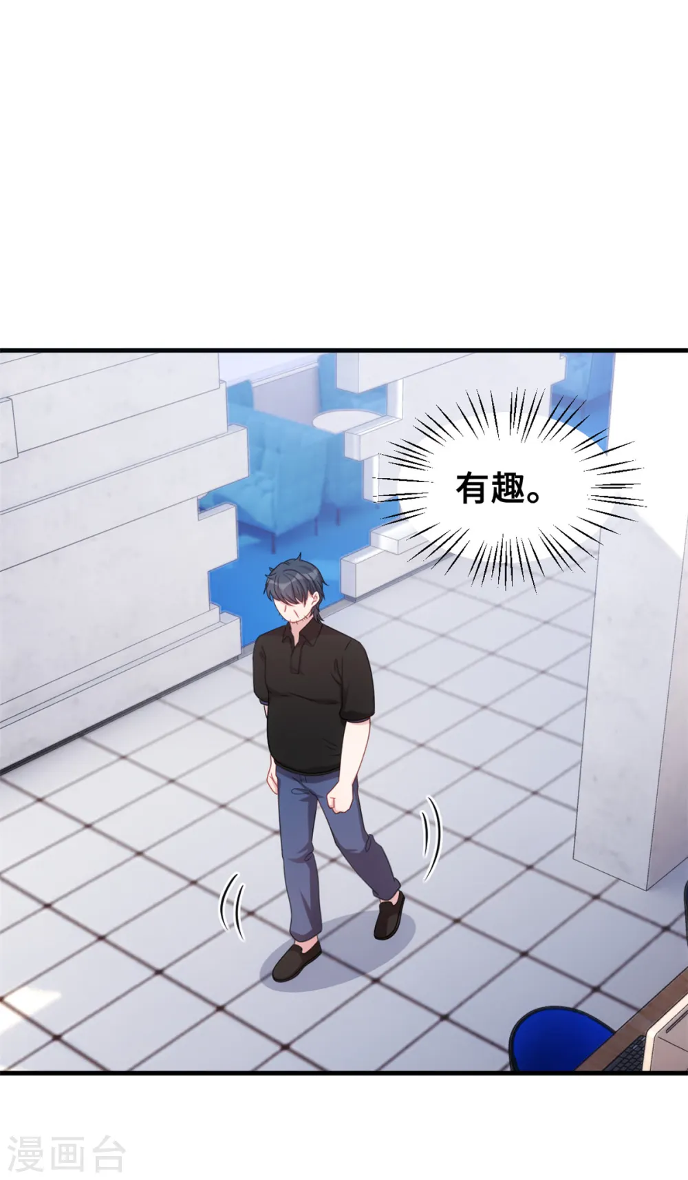 第198话 顾少的叔叔16