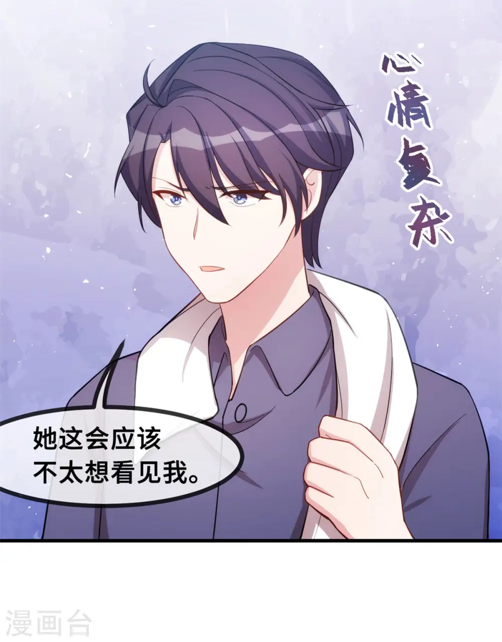 第76话 追回23