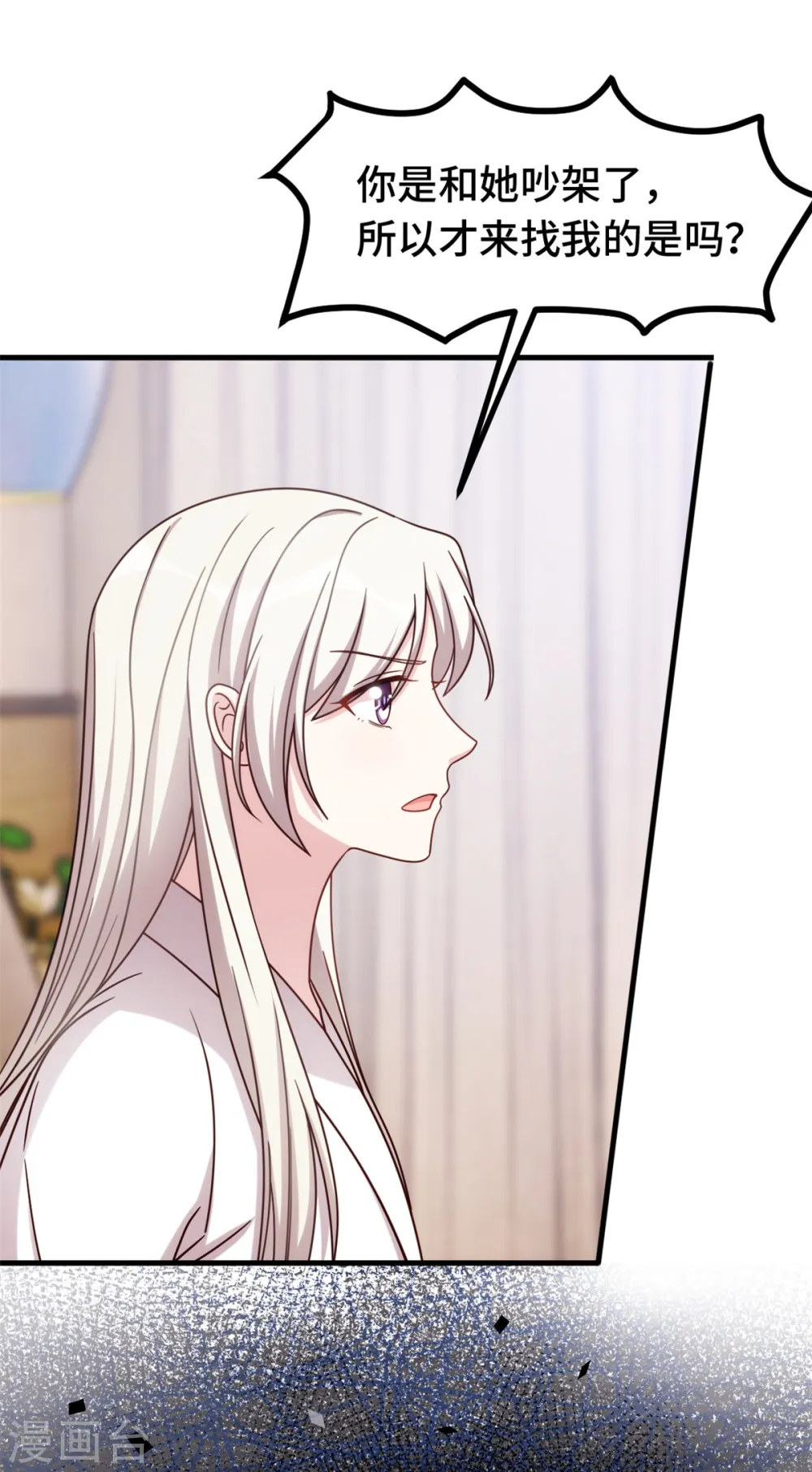 第246话 这就醉了？20