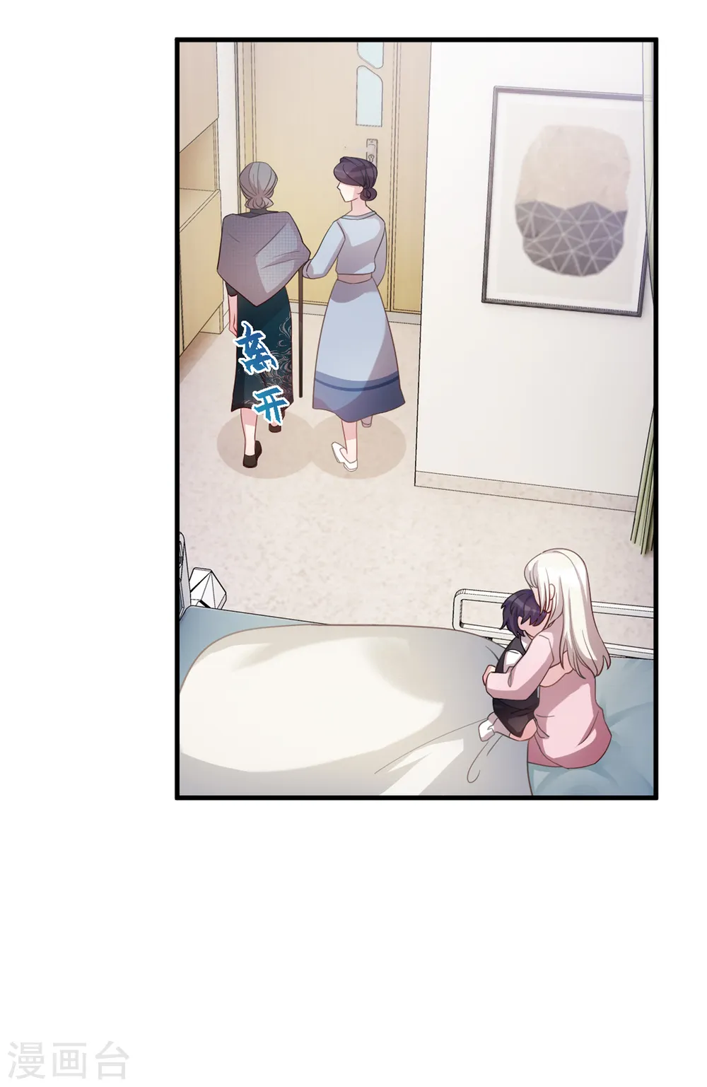 第185话 顾少出手5