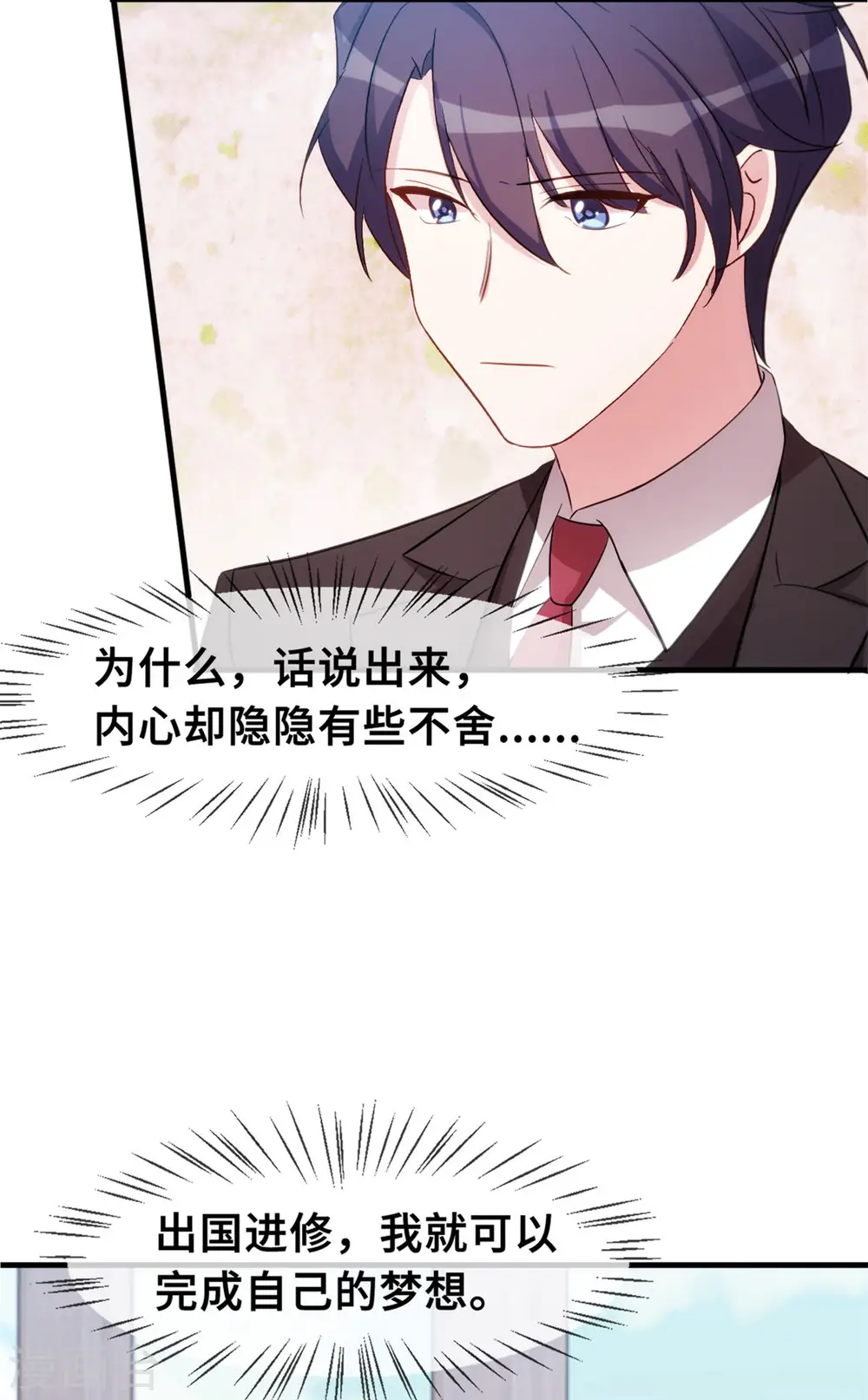 第51话 些许的不舍27