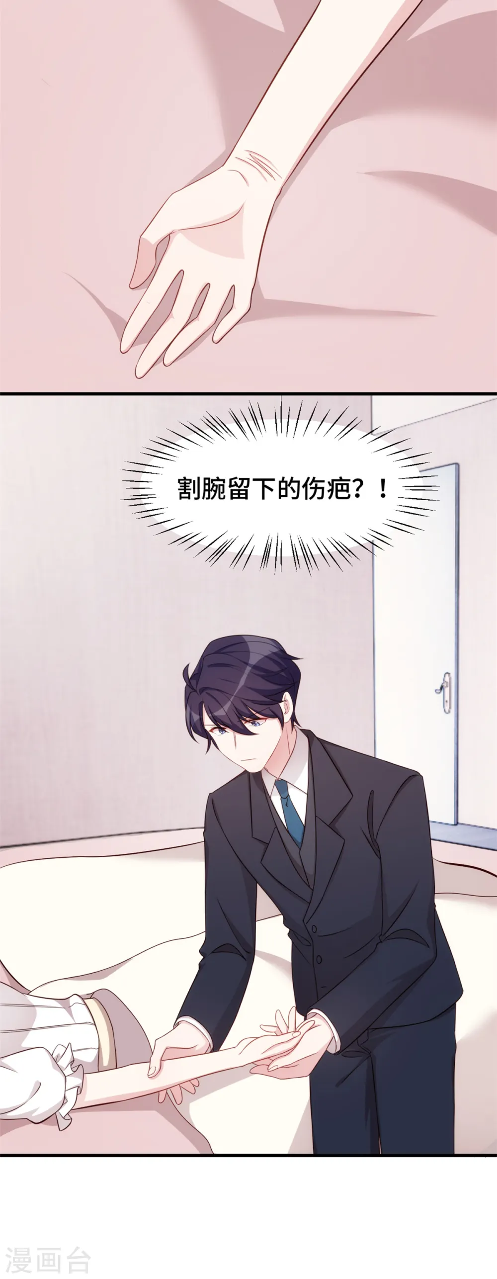 第366话 我这就滚17