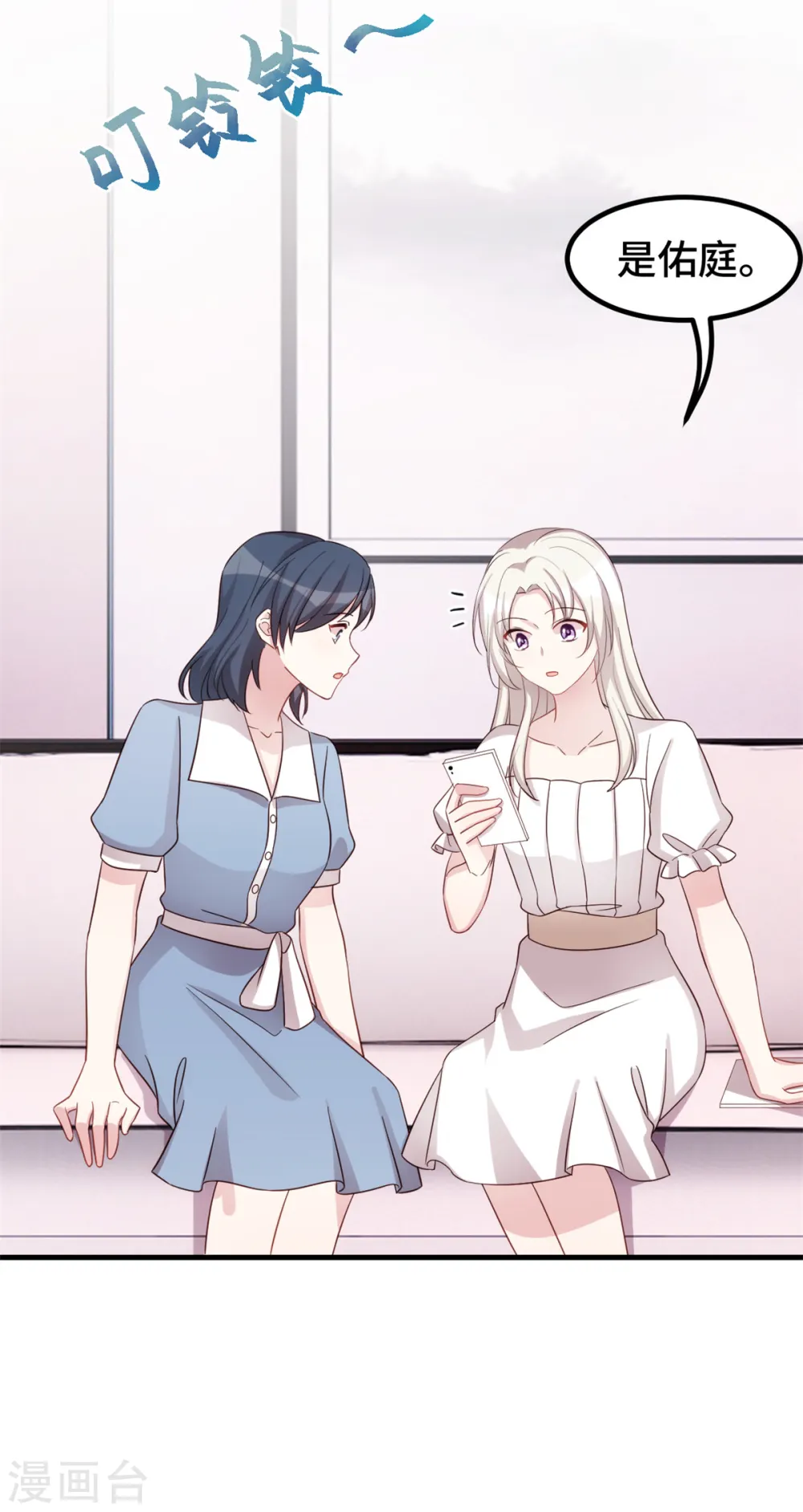 第354话 不再逃避14