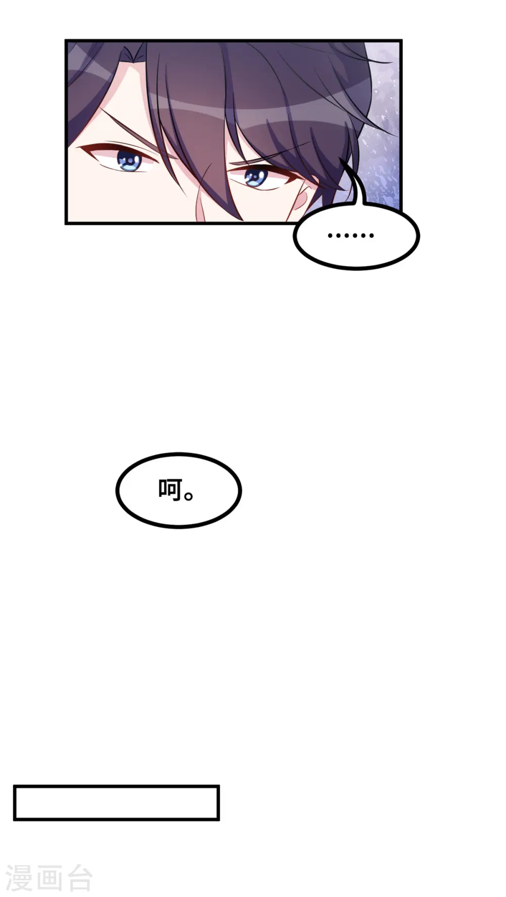 第170话 当我的顾太太9