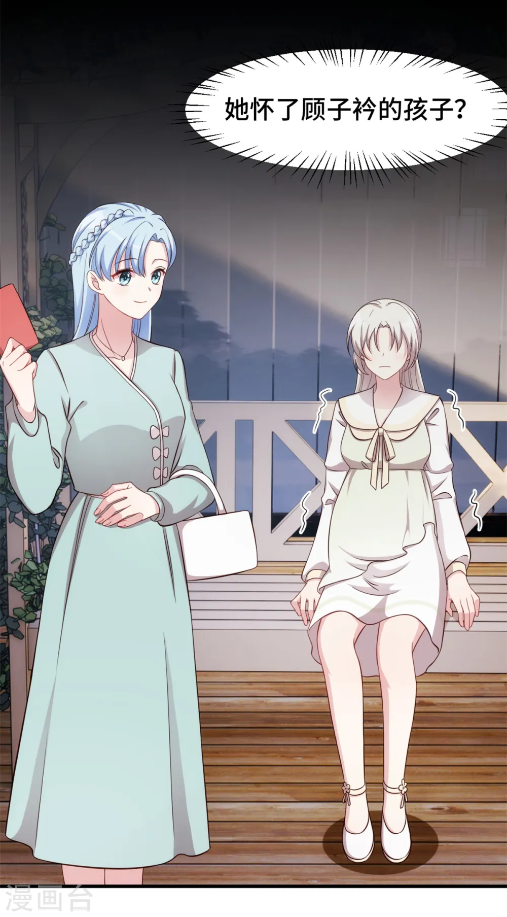 第308话 炫耀结婚证15