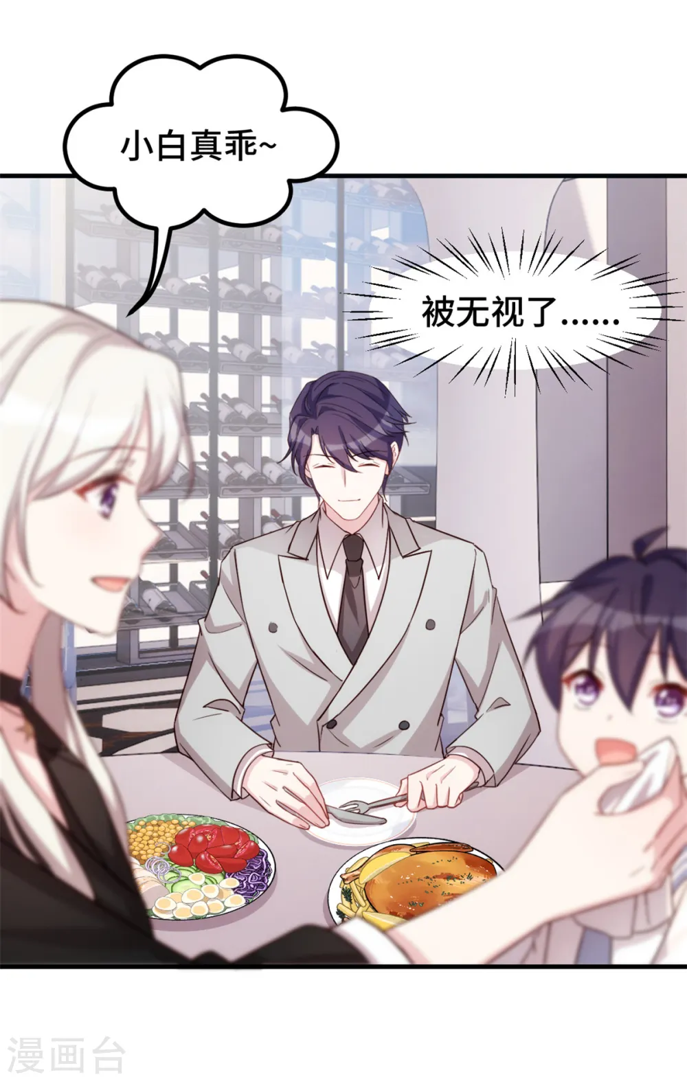 第277话 再给压力3