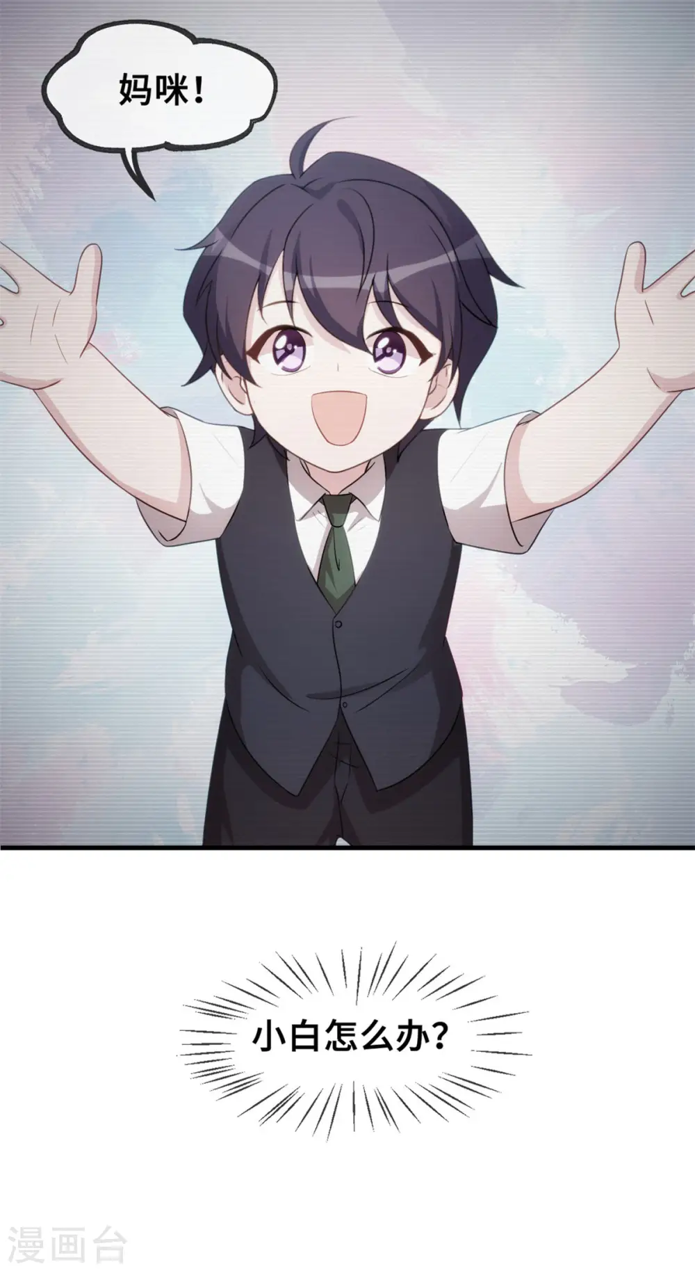 第51话 些许的不舍29