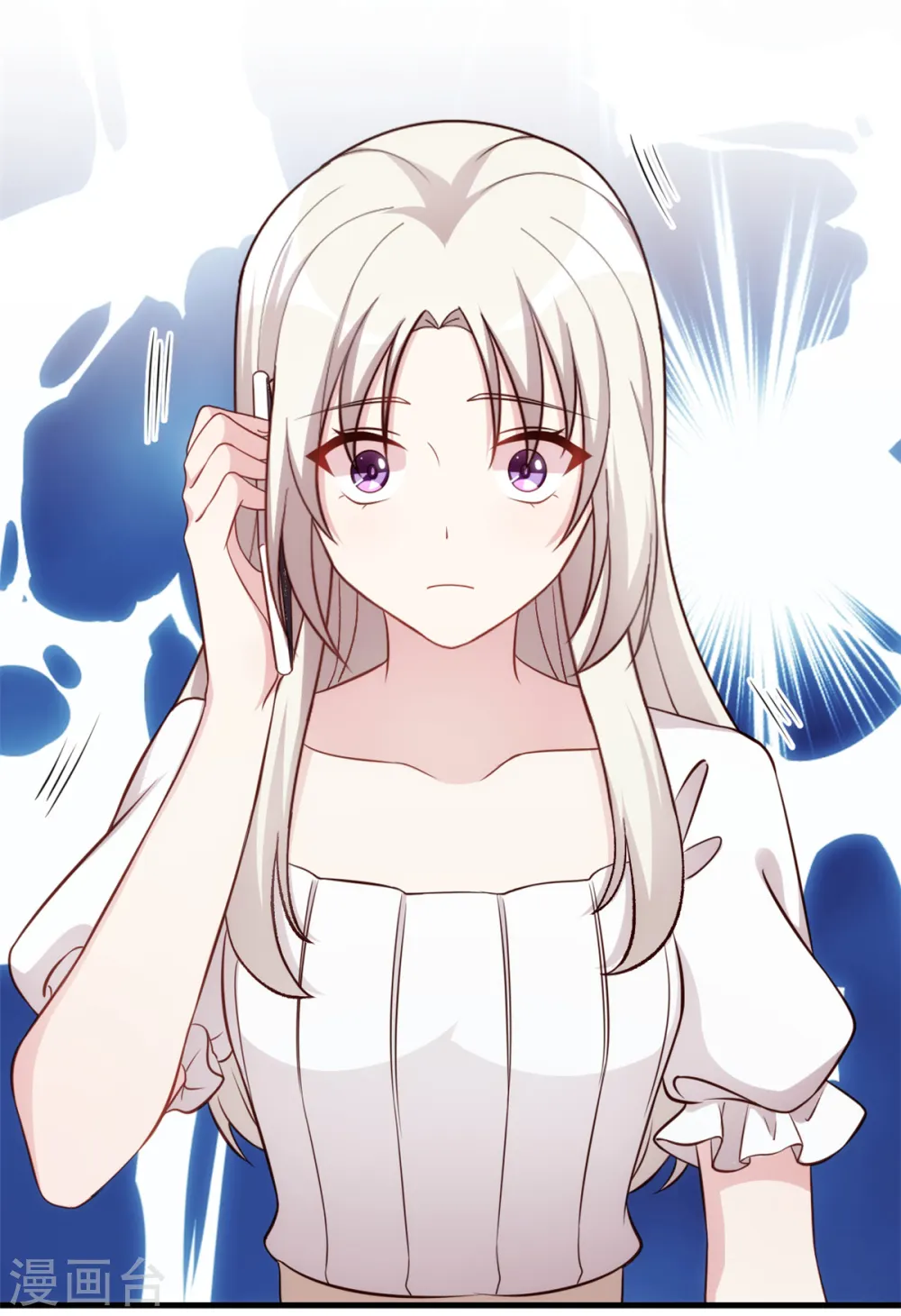 第344话 竟然是他…9