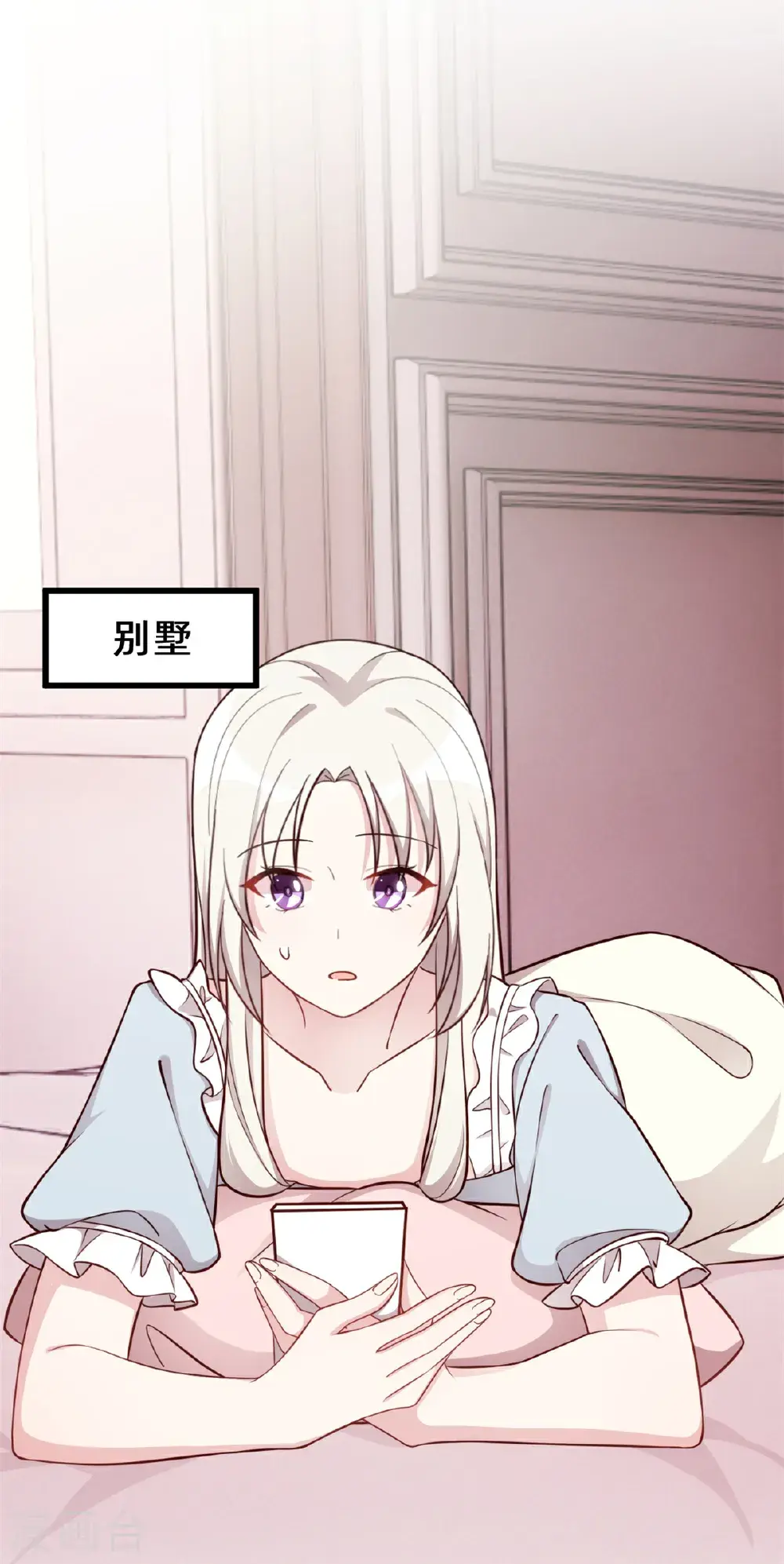 第424话 又上热搜！总裁表态22