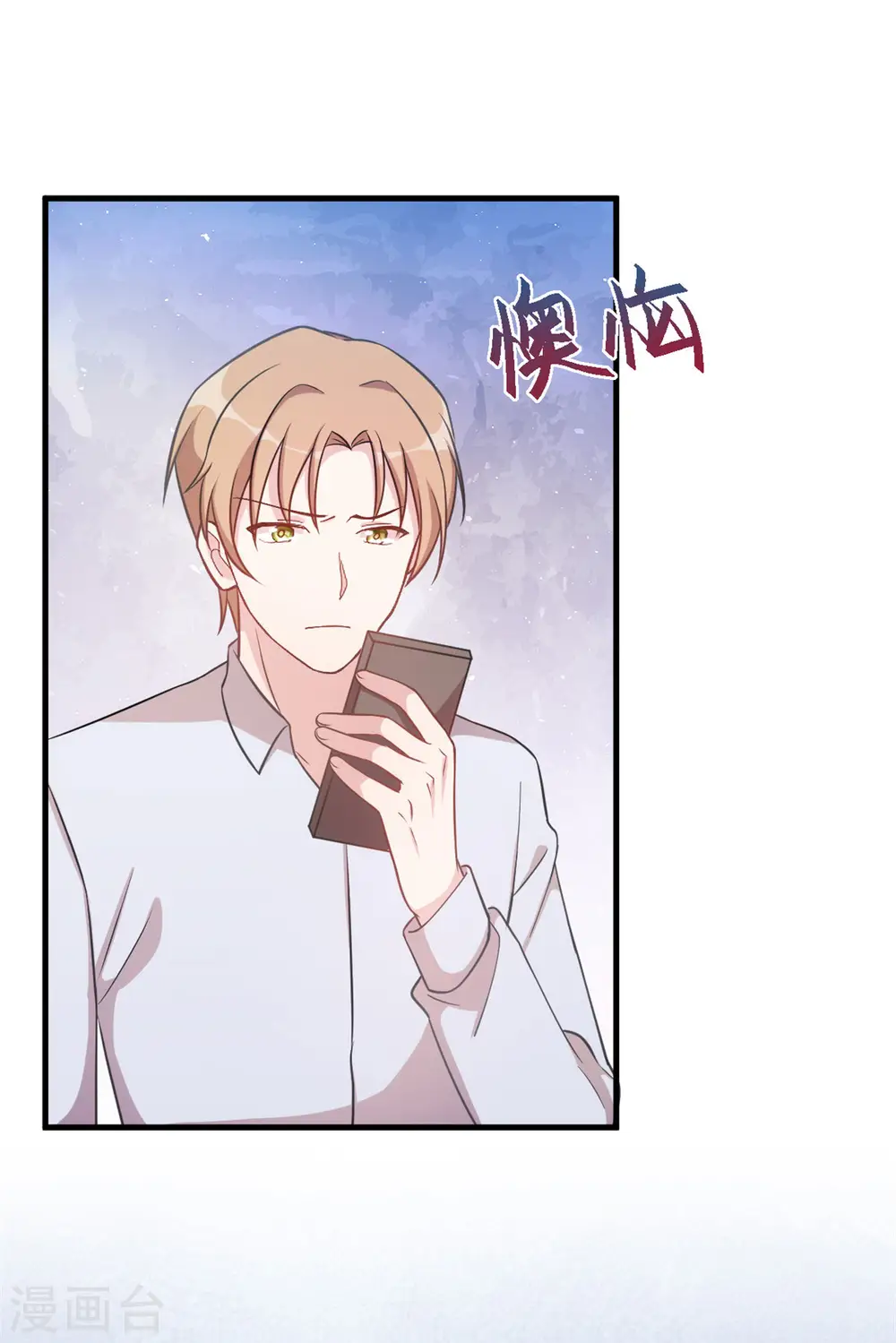 第147话 背后那些事14