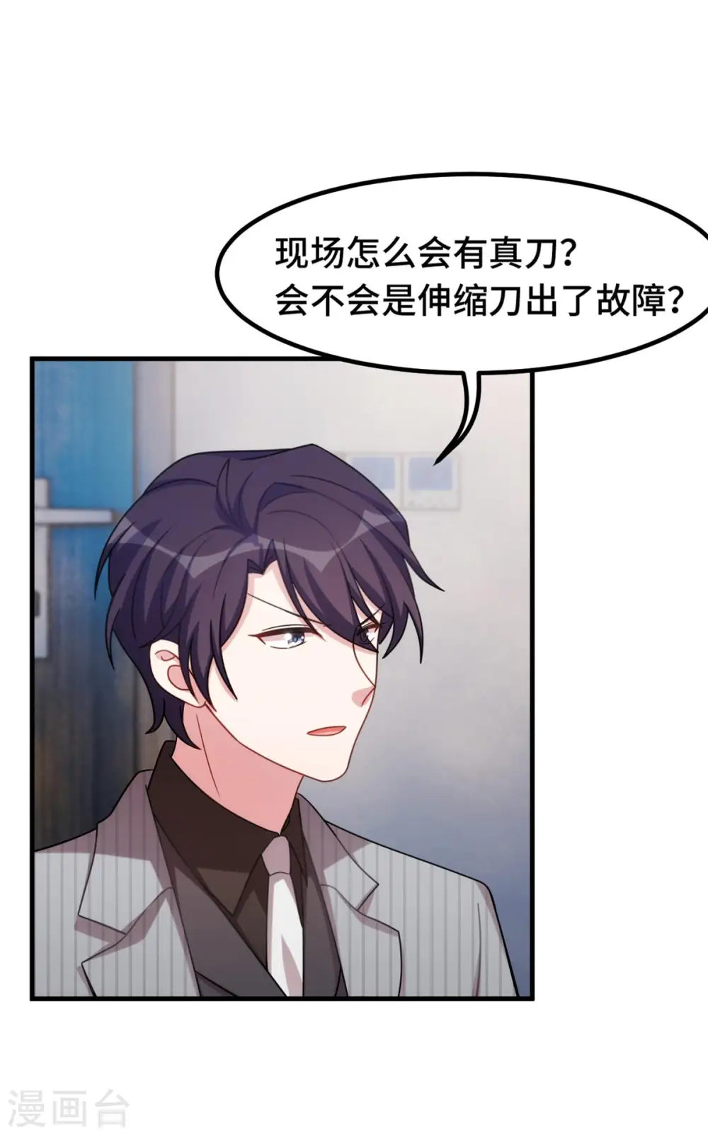 第223话 消失的道具13