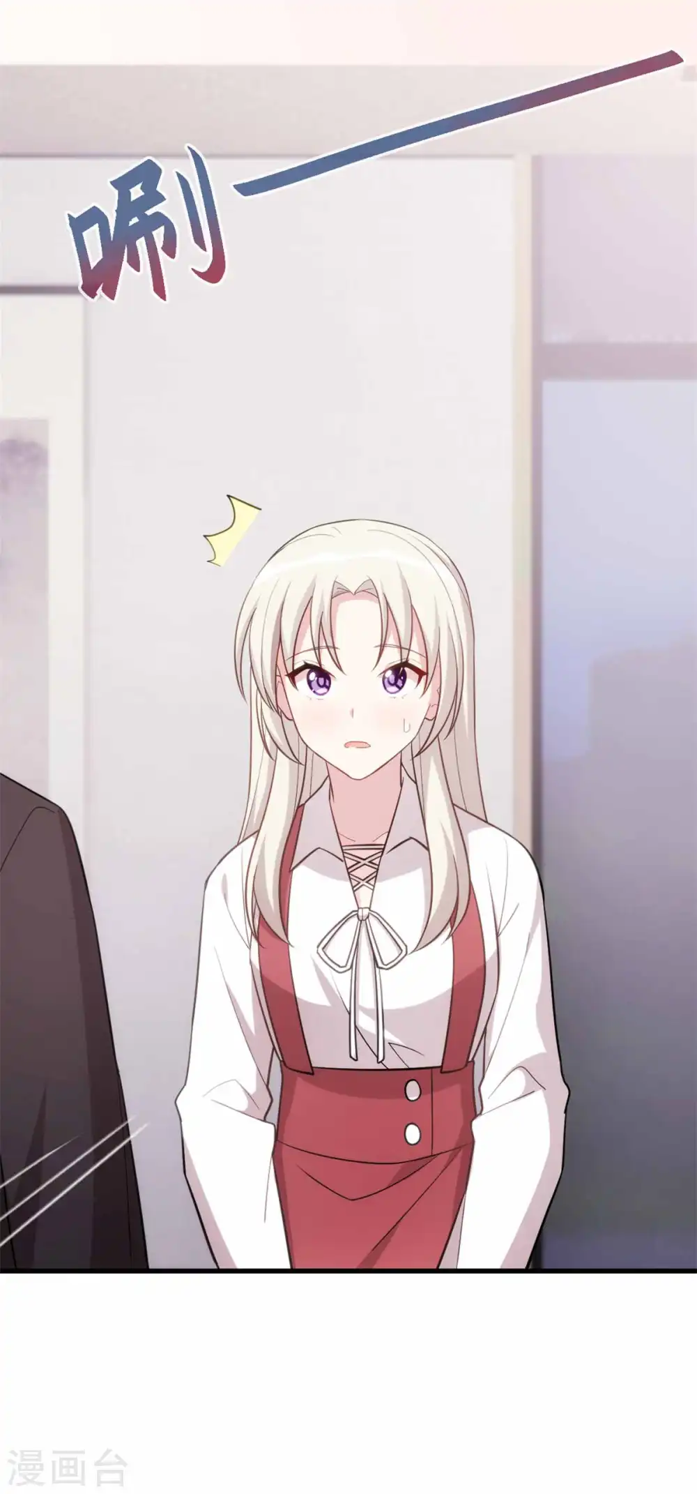 第95话 独家宠溺5