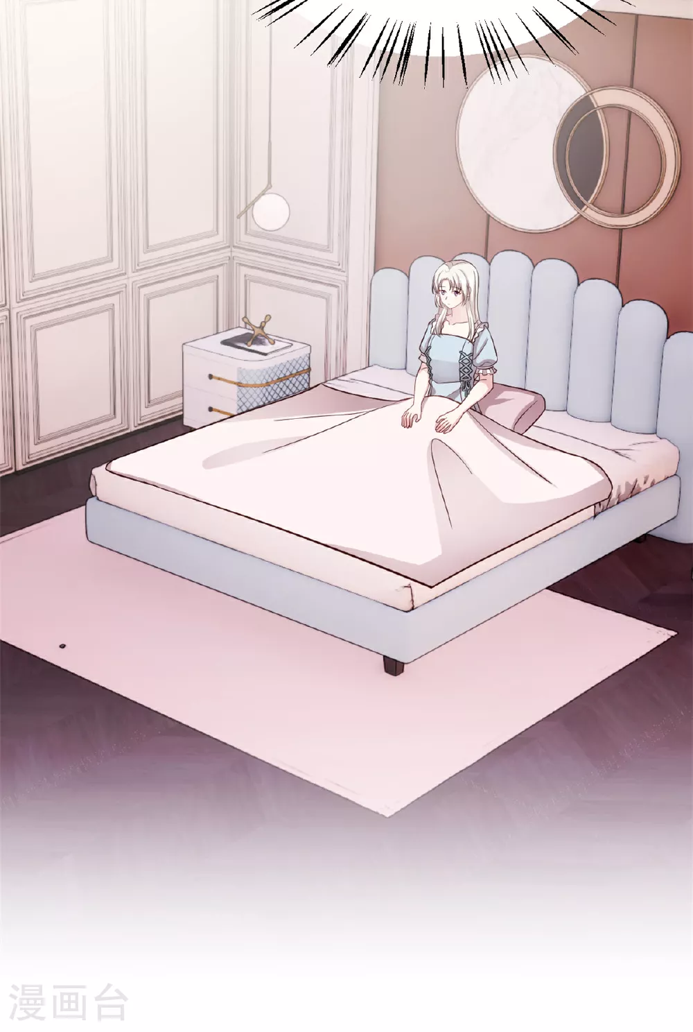 第419话 四年前的别墅4