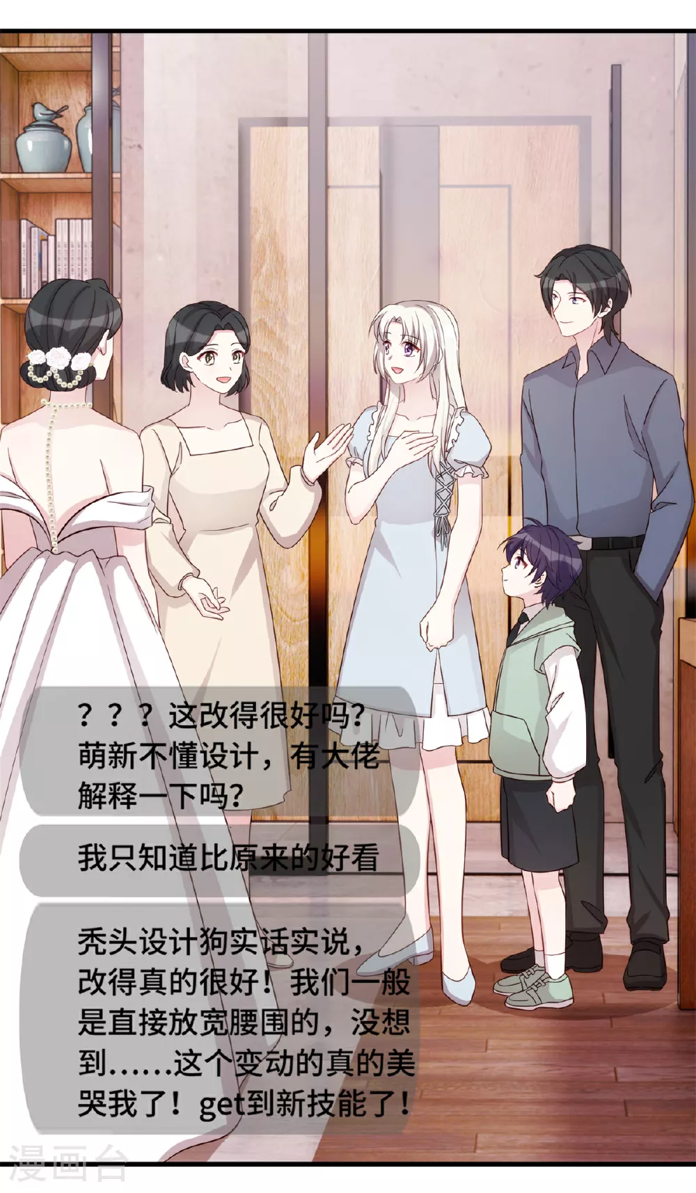 第405话 奶奶又搞事情21