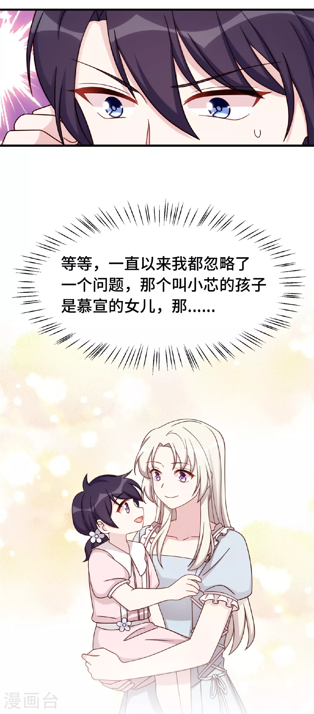 第405话 奶奶又搞事情10